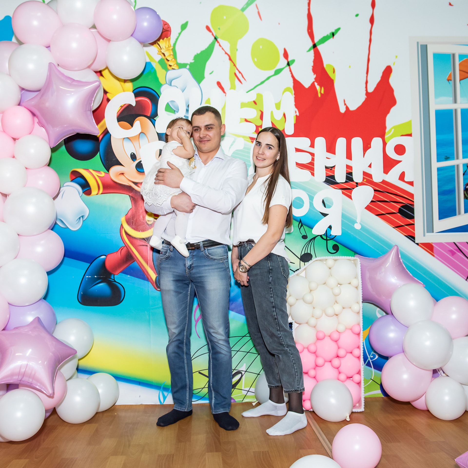 Детский день рождения ИК Джеммол