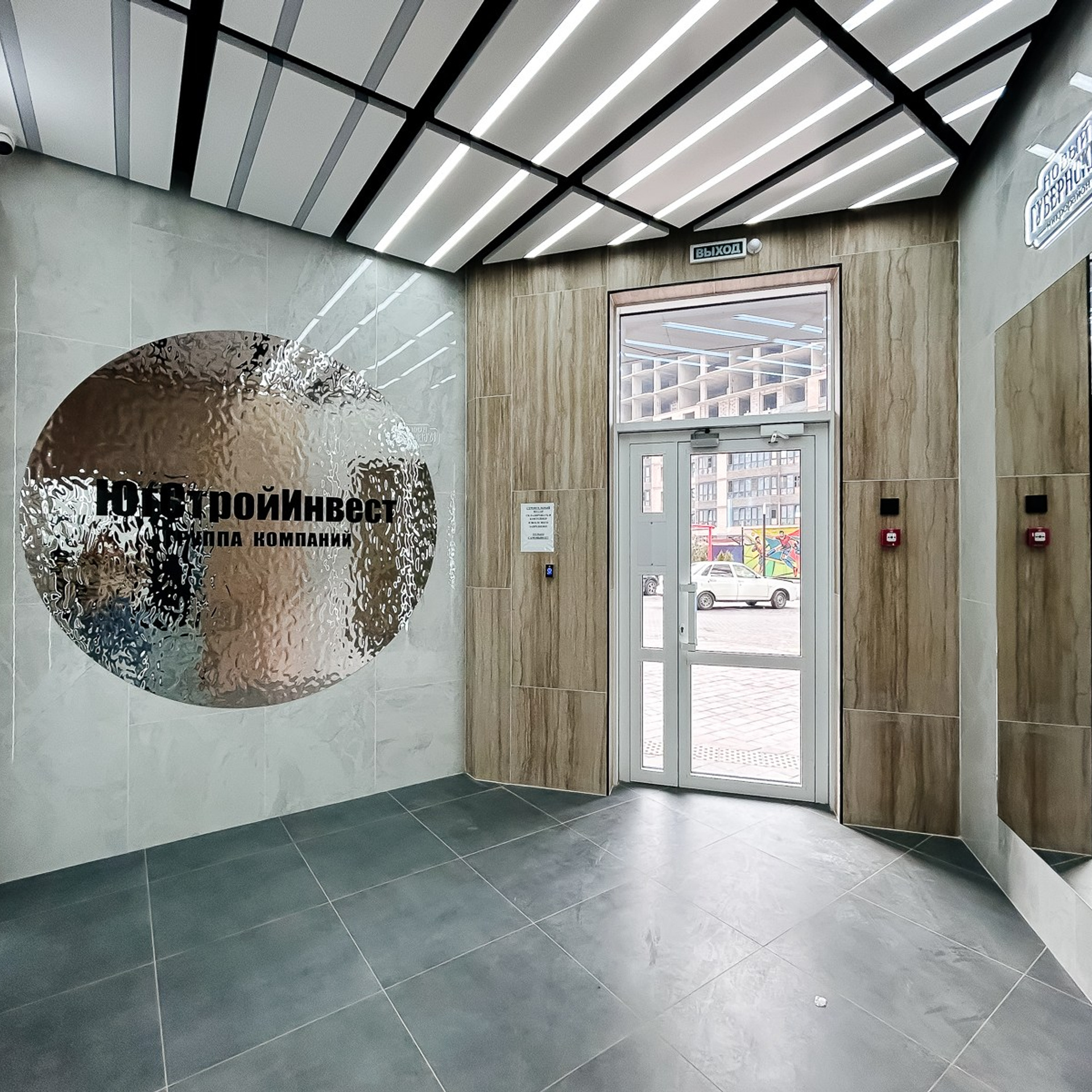 Шевелева 17