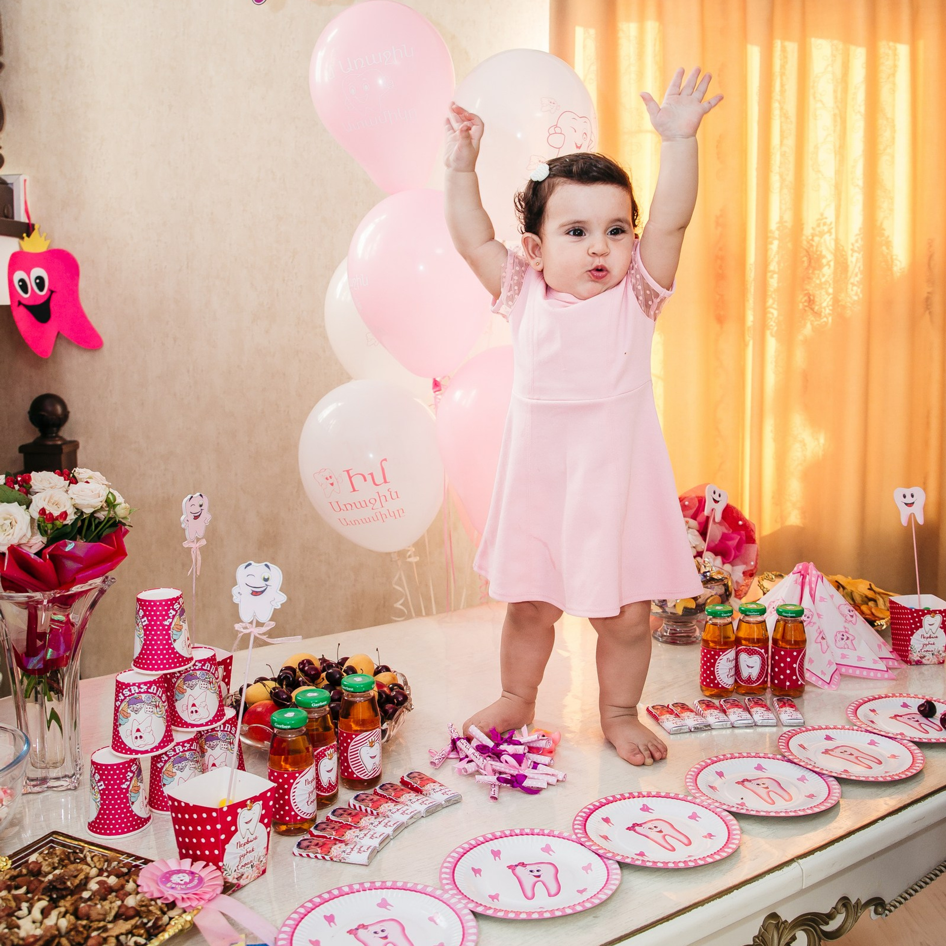 Праздник дома