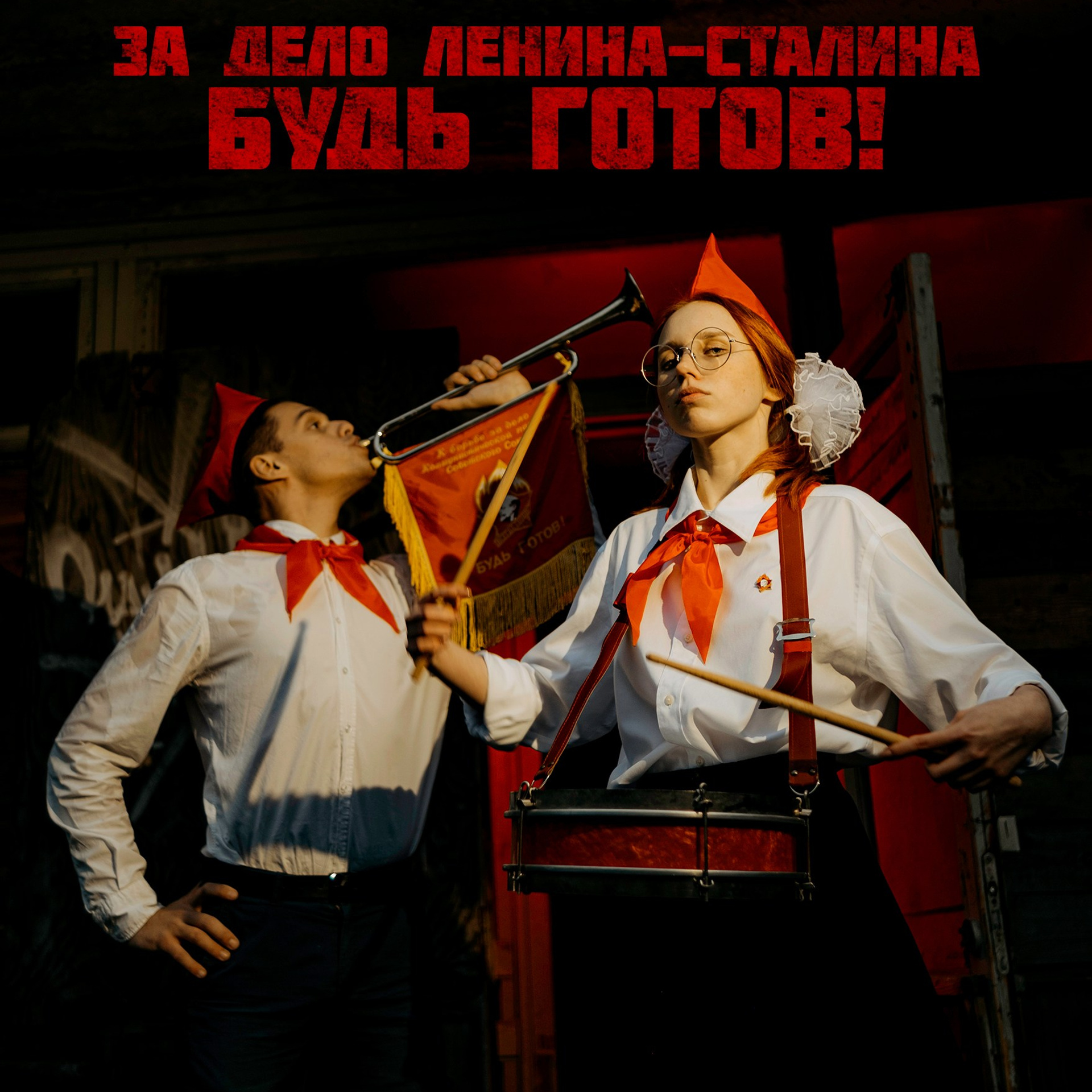 Пищеблок 2.0