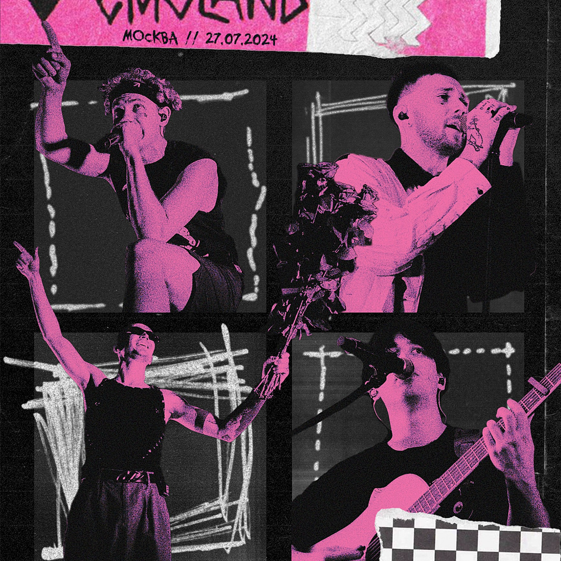 Emoland MSK 27.07.2024