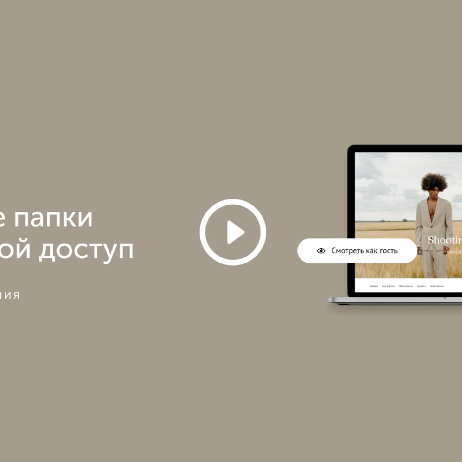 Курс для видеомейкеров и фотографов. Ы