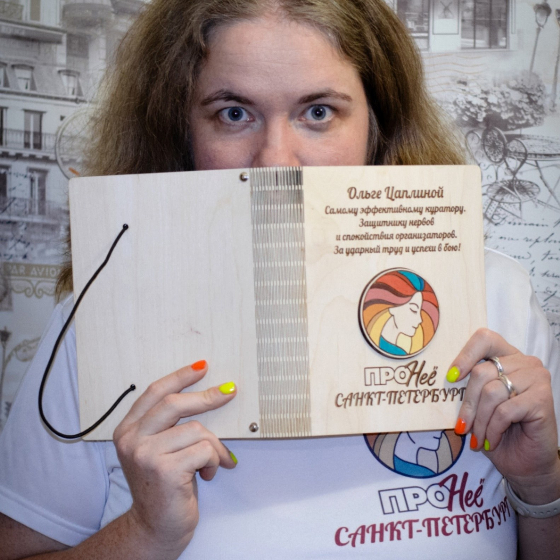 Отзывы. Фотограф Анна Невская