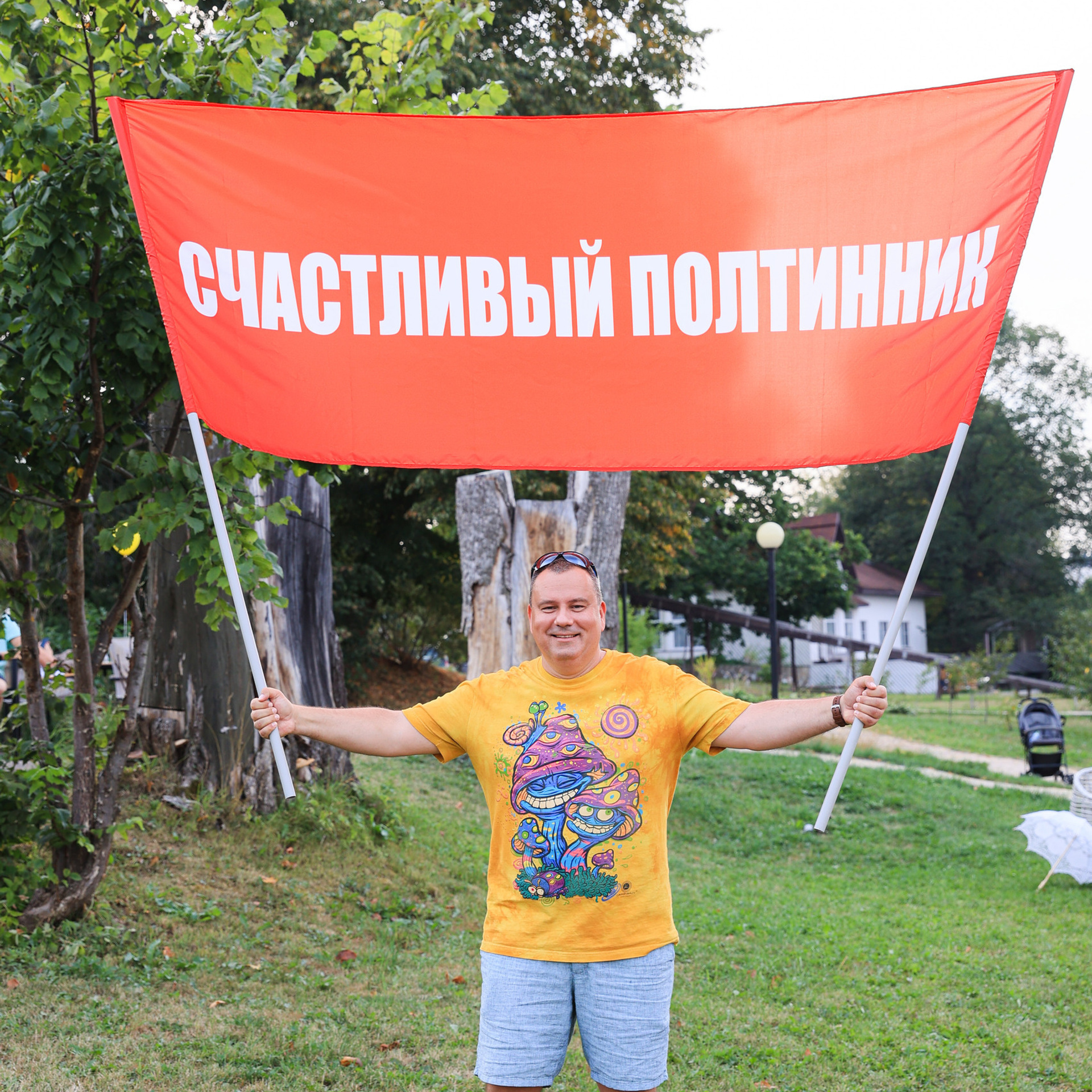 Отзывы. Аlina Slavina Photorgaphy