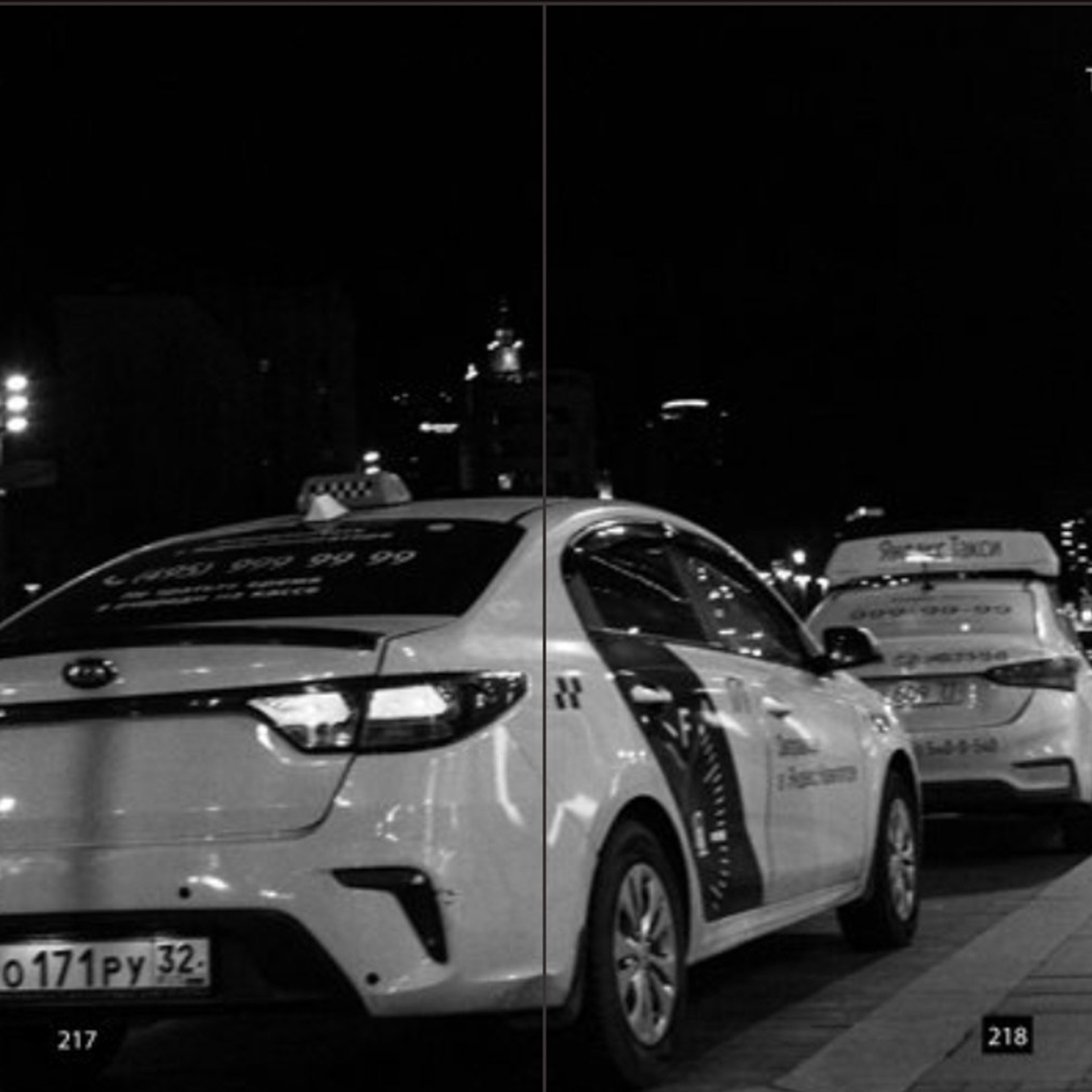 THE WHITEWALL Mag. Позвольте миру взглянуть на вас!