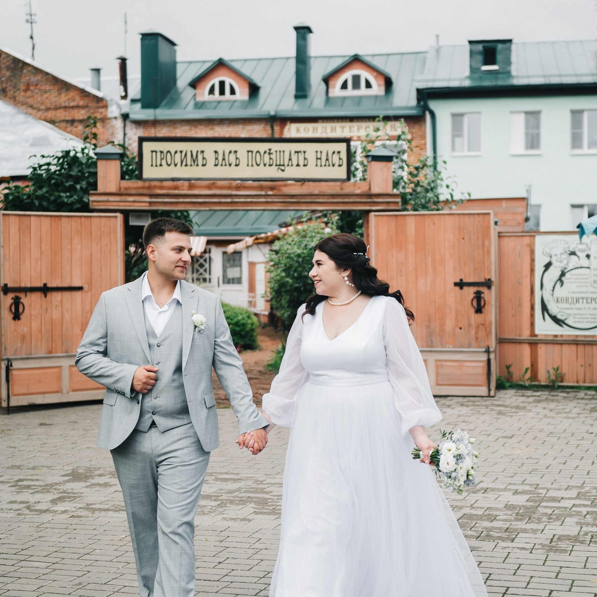 Артем&Ирина