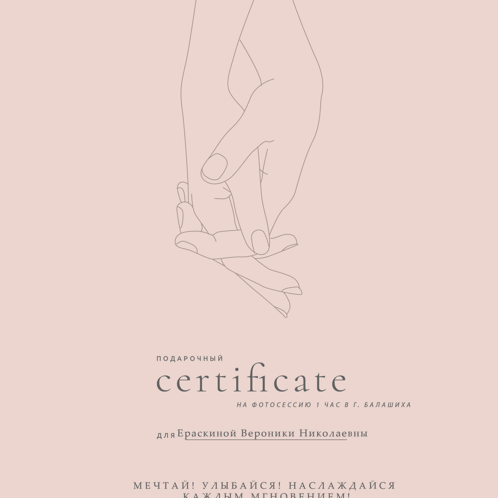 Фотограф Балашиха. Свадебный и семейный фотограф Екатерина Пушан. Москва, Балашиха, Железнодорожный, Солнечногорск