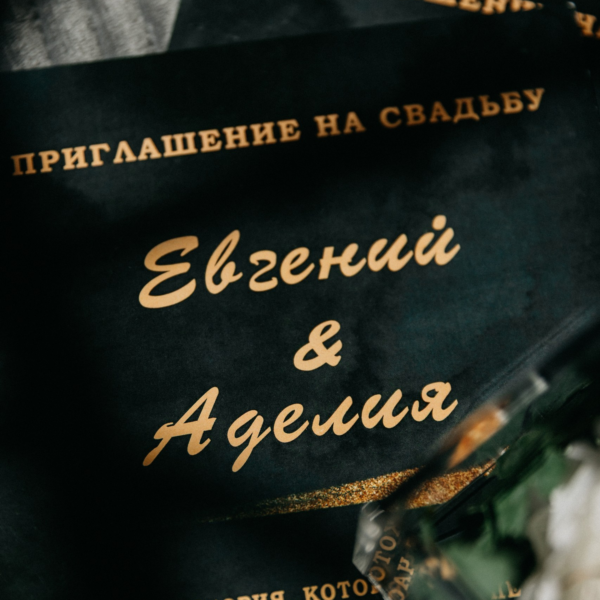 Отзывы. Свадебный и семейный фотограф в Волгограде Галина Микитинская