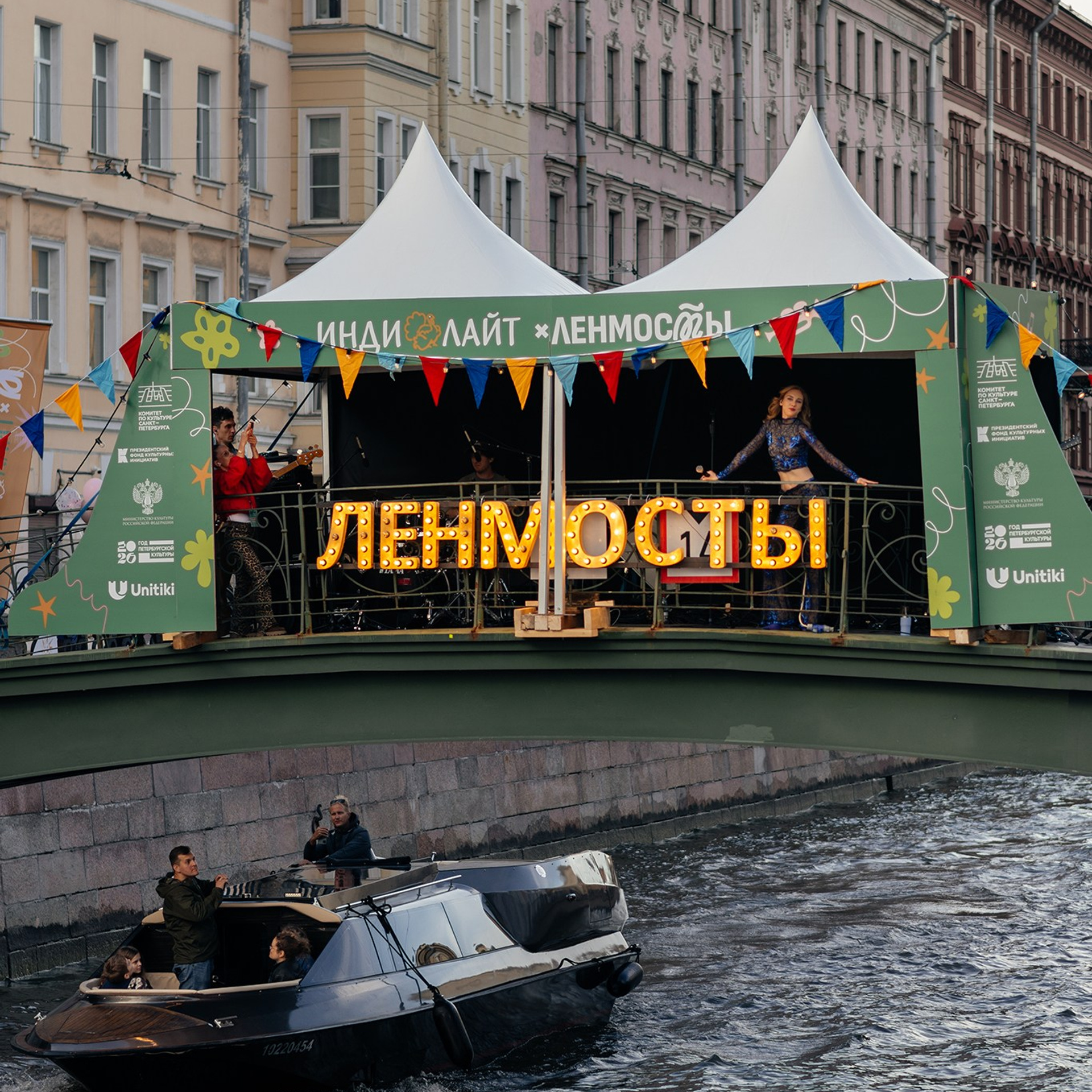 Ленмосты. Август&nbsp;26