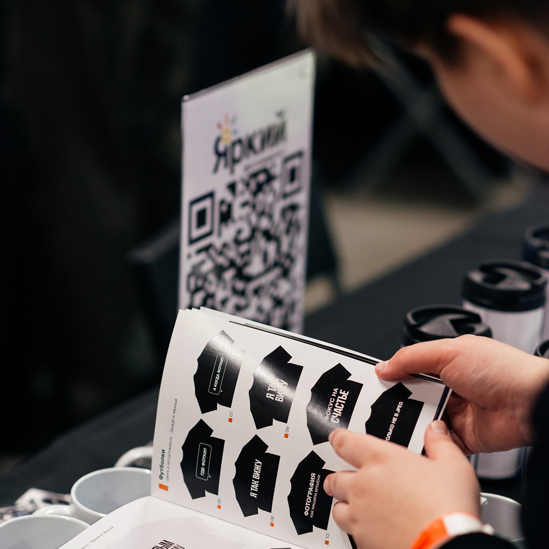 Яркий фотофестиваль. Апрель 25