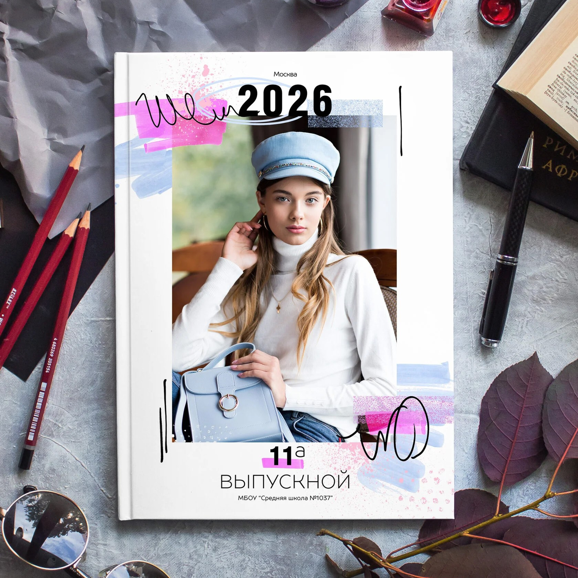 Макеты для старшей школы. #СамыйКлассныйАльбомТут