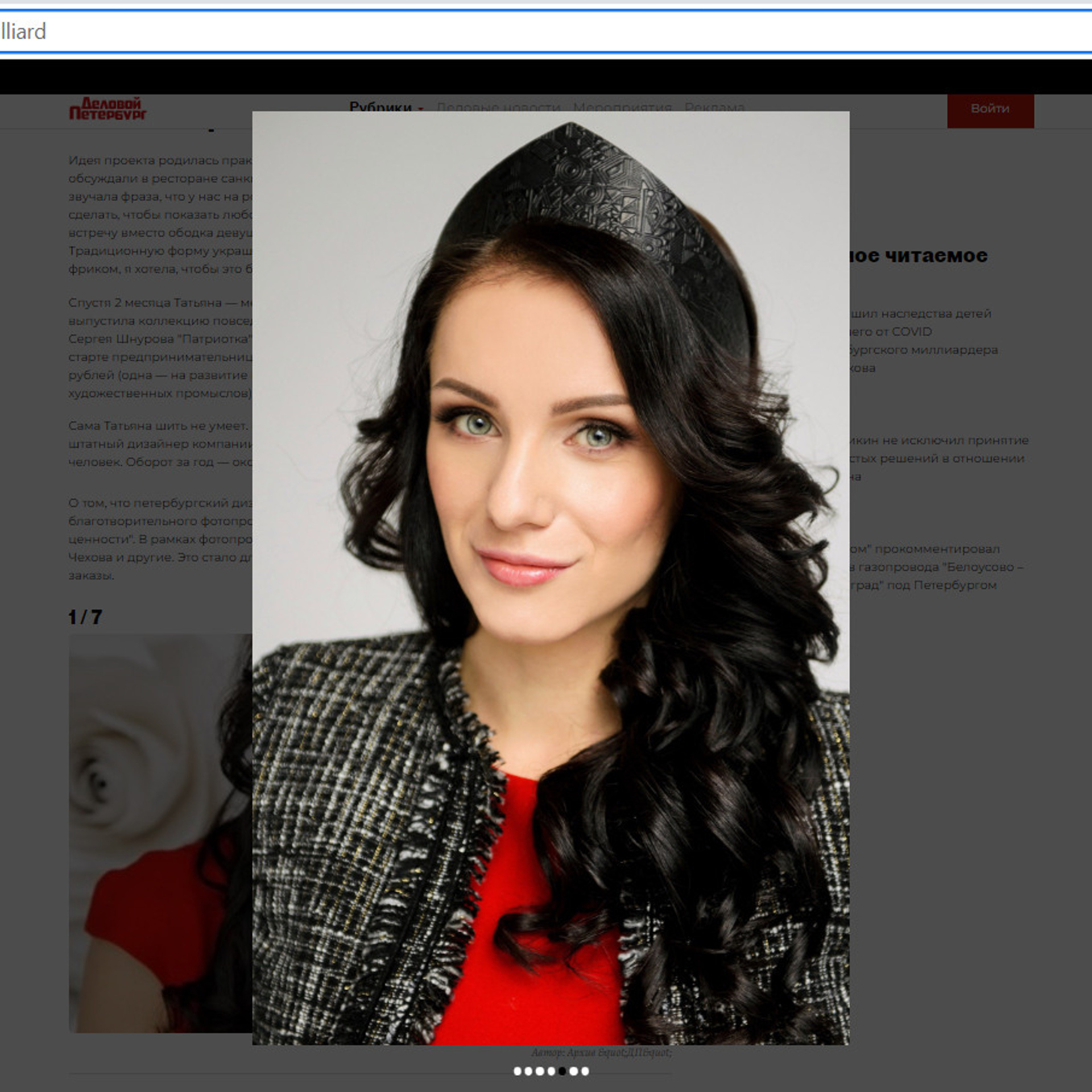 Testimonials. Фотограф для женщин Ольга Терехова СПБ