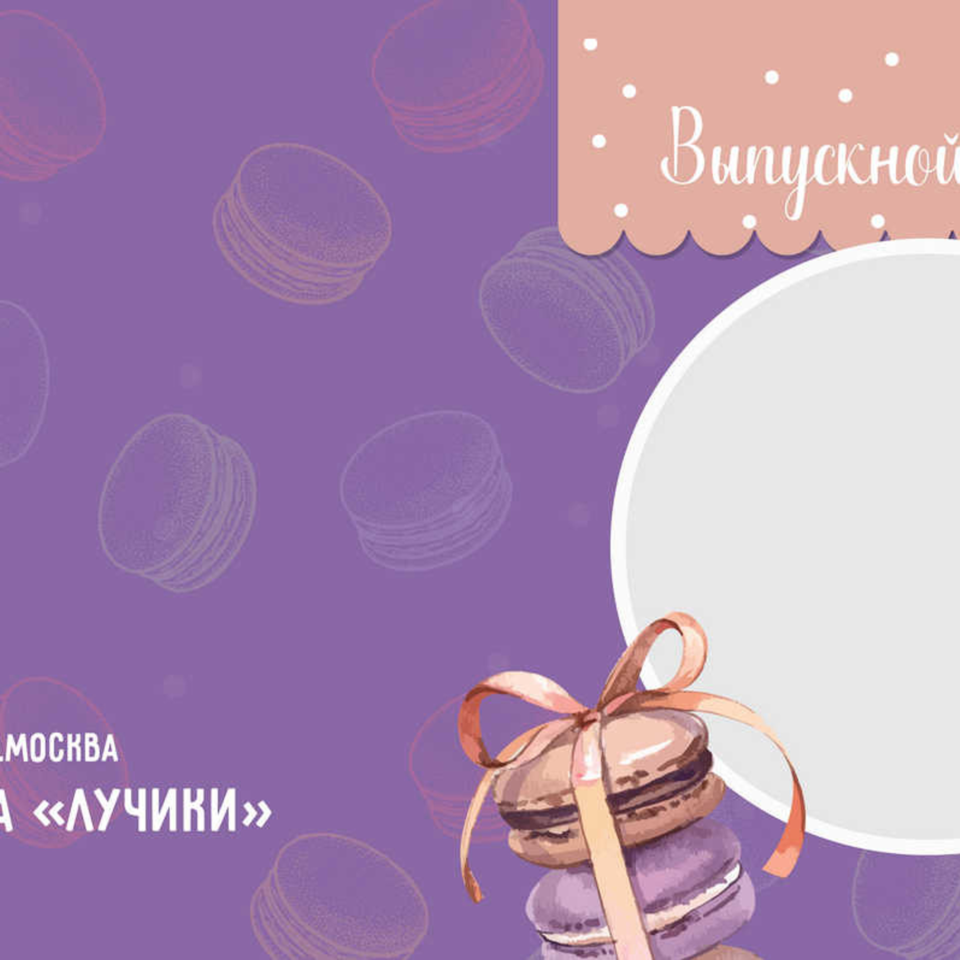 Выпускные  книги и альбомы для детского сада. Выпускные альбомы в Нижнем Новгороде и Нижегородской области