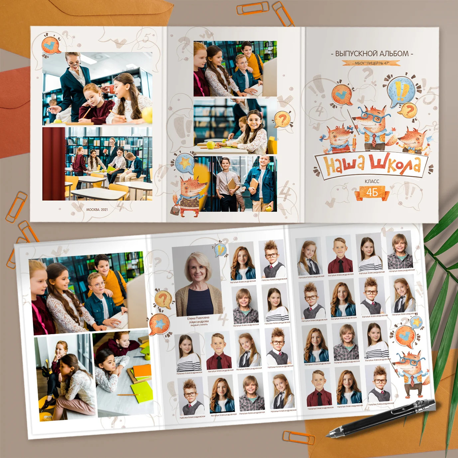 Выпускные  книги и альбомы для начальной школы ,4-х классов. Выпускные альбомы в Нижнем Новгороде и Нижегородской области