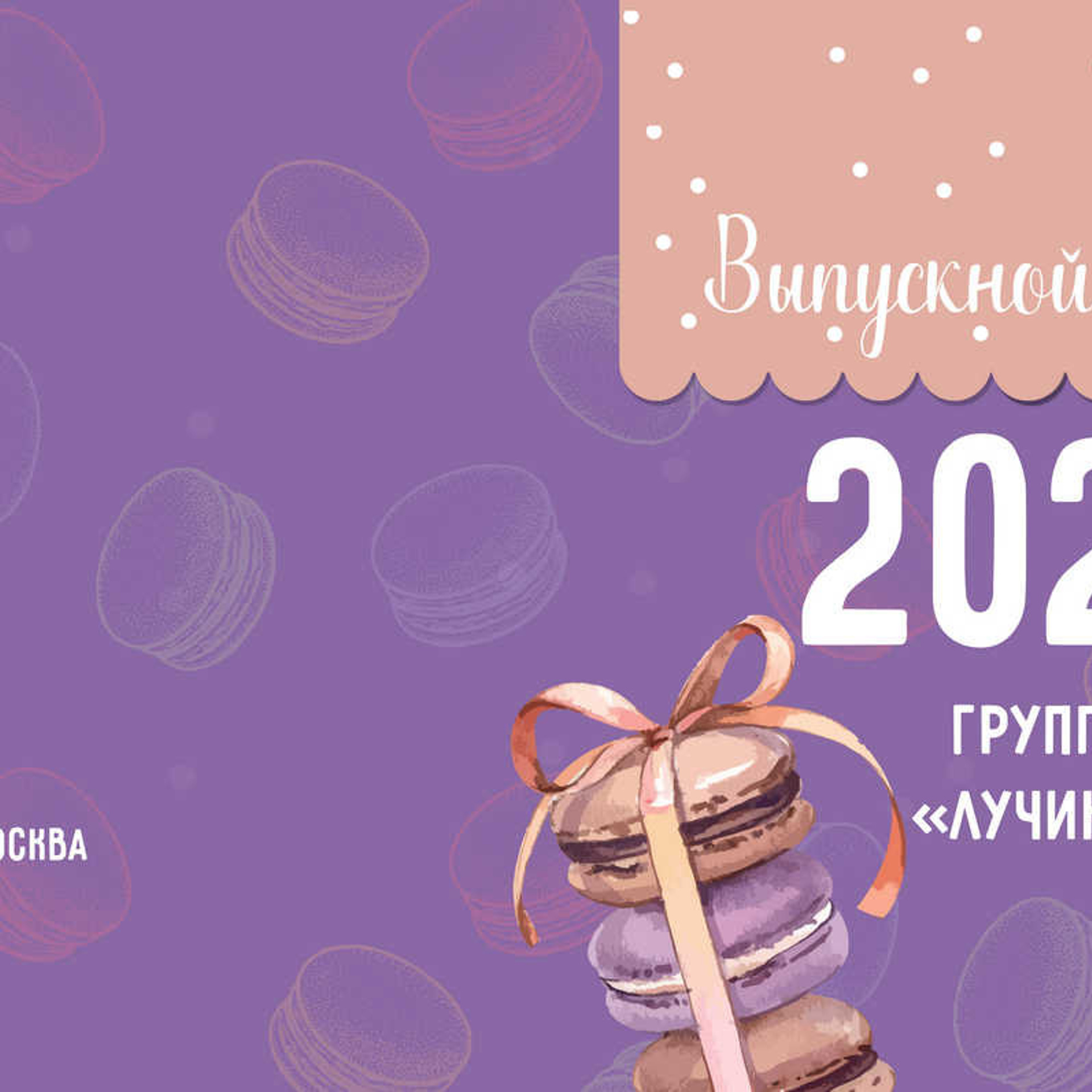 Выпускные  книги и альбомы для детского сада. Выпускные альбомы в Нижнем Новгороде и Нижегородской области