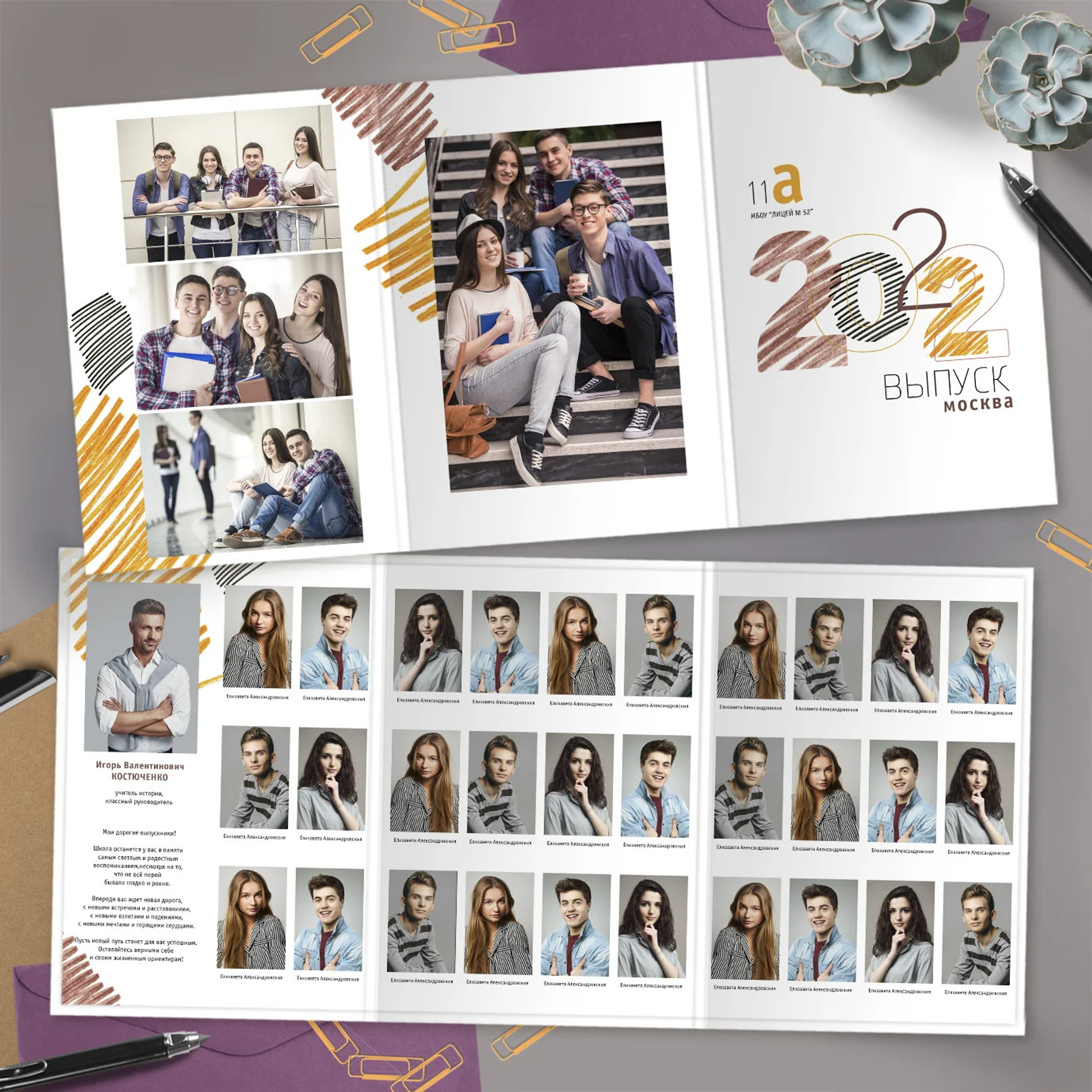 Выпускные  книги и альбомы для 9-х,11-х ,старших классов. Выпускные альбомы в Нижнем Новгороде и Нижегородской области