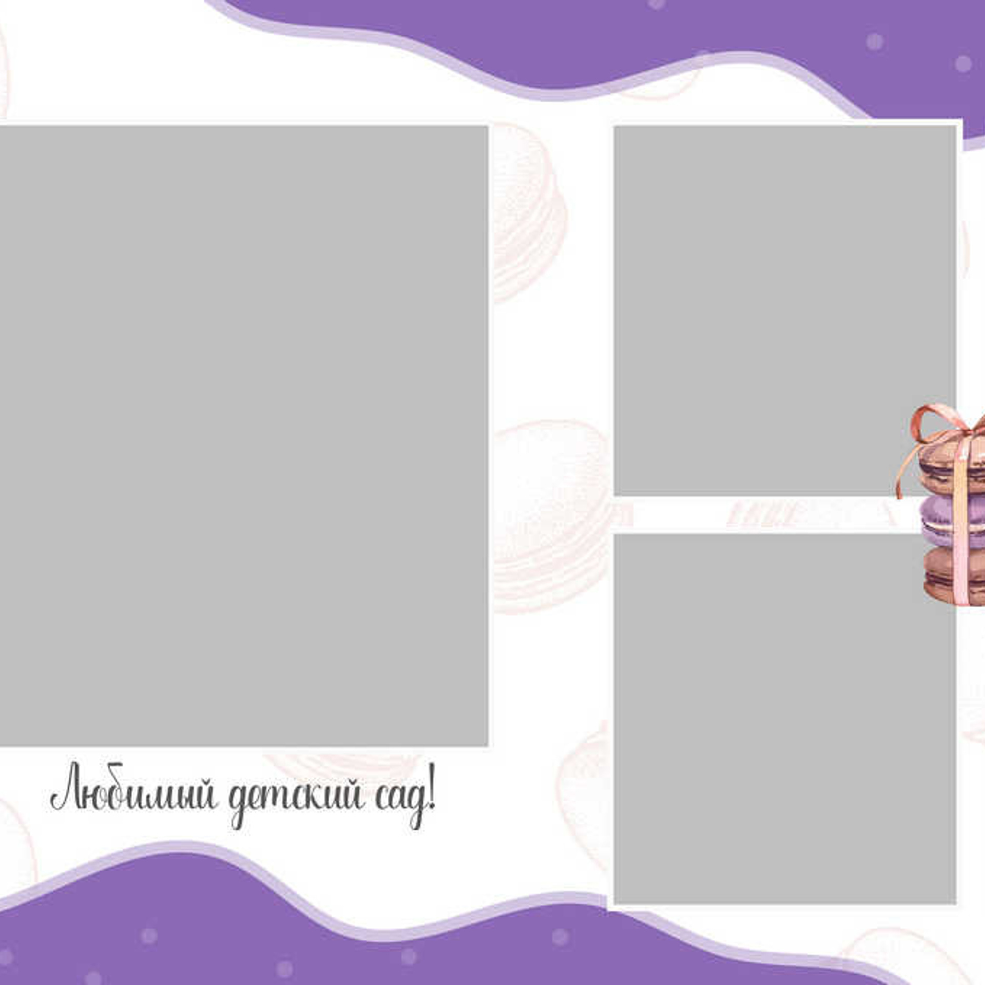 Выпускные  книги и альбомы для детского сада. Выпускные альбомы в Нижнем Новгороде и Нижегородской области