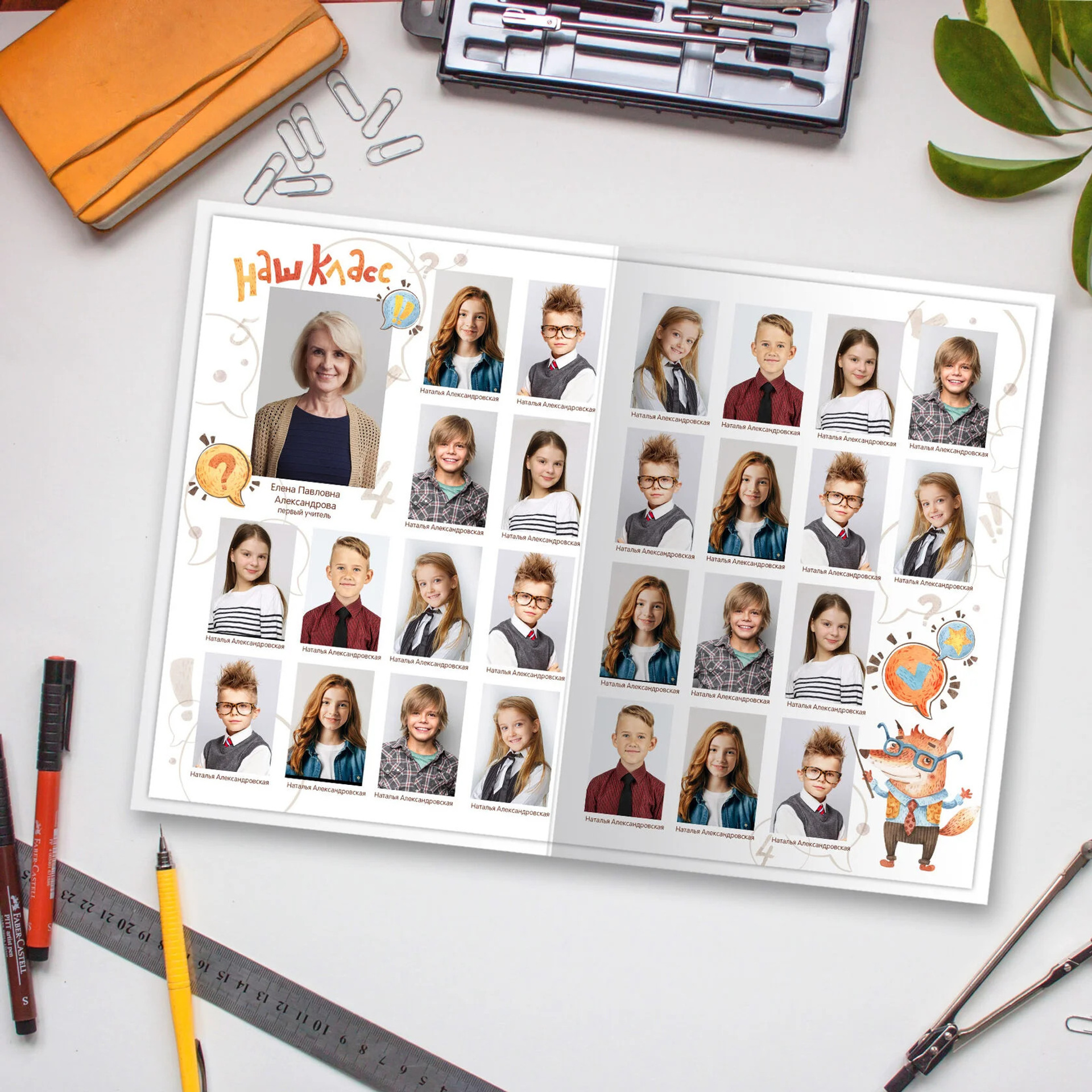 Выпускные  книги и альбомы для начальной школы ,4-х классов. Выпускные альбомы в Нижнем Новгороде и Нижегородской области