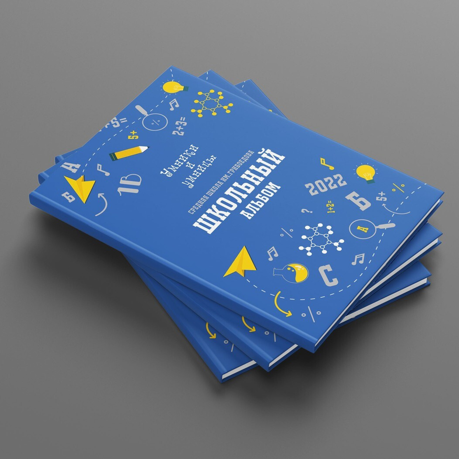 Умники и&nbsp;умницы