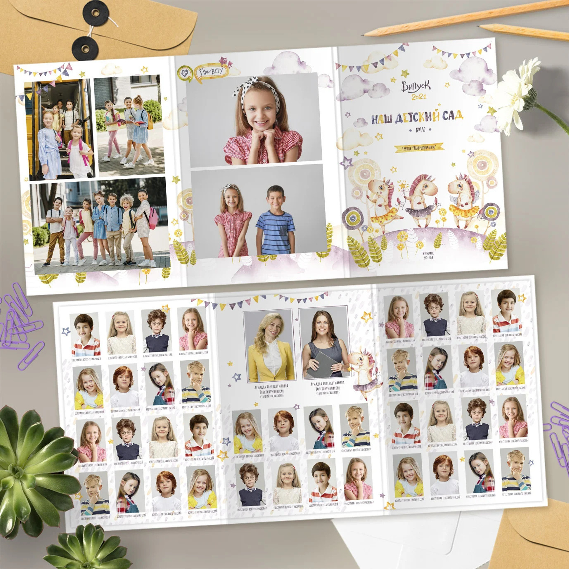 Выпускные  книги и альбомы для детского сада. Выпускные альбомы в Нижнем Новгороде и Нижегородской области