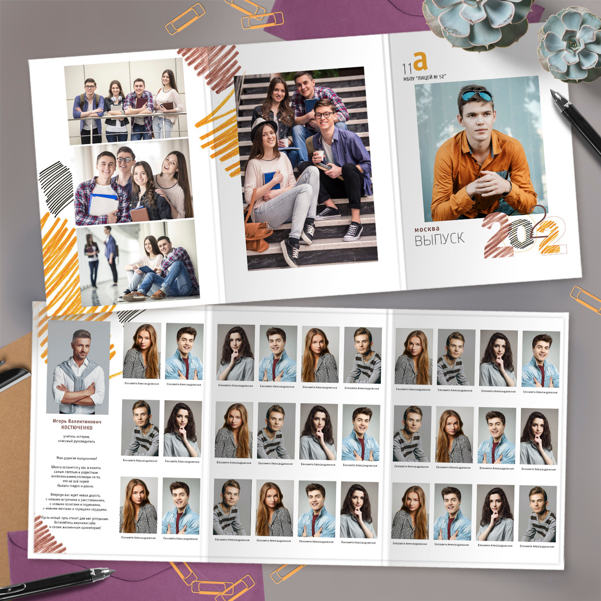 Выпускные  книги и альбомы для 9-х,11-х ,старших классов. Выпускные альбомы в Нижнем Новгороде и Нижегородской области