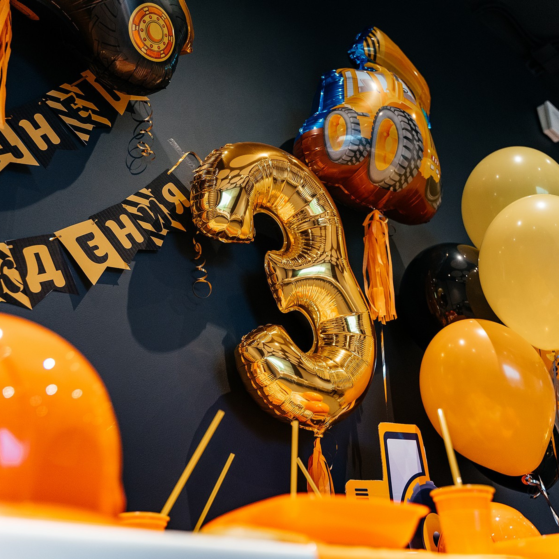 Детский день рождения, праздник. Контент съемка под ключ. Световое шоу / Москва и Мо