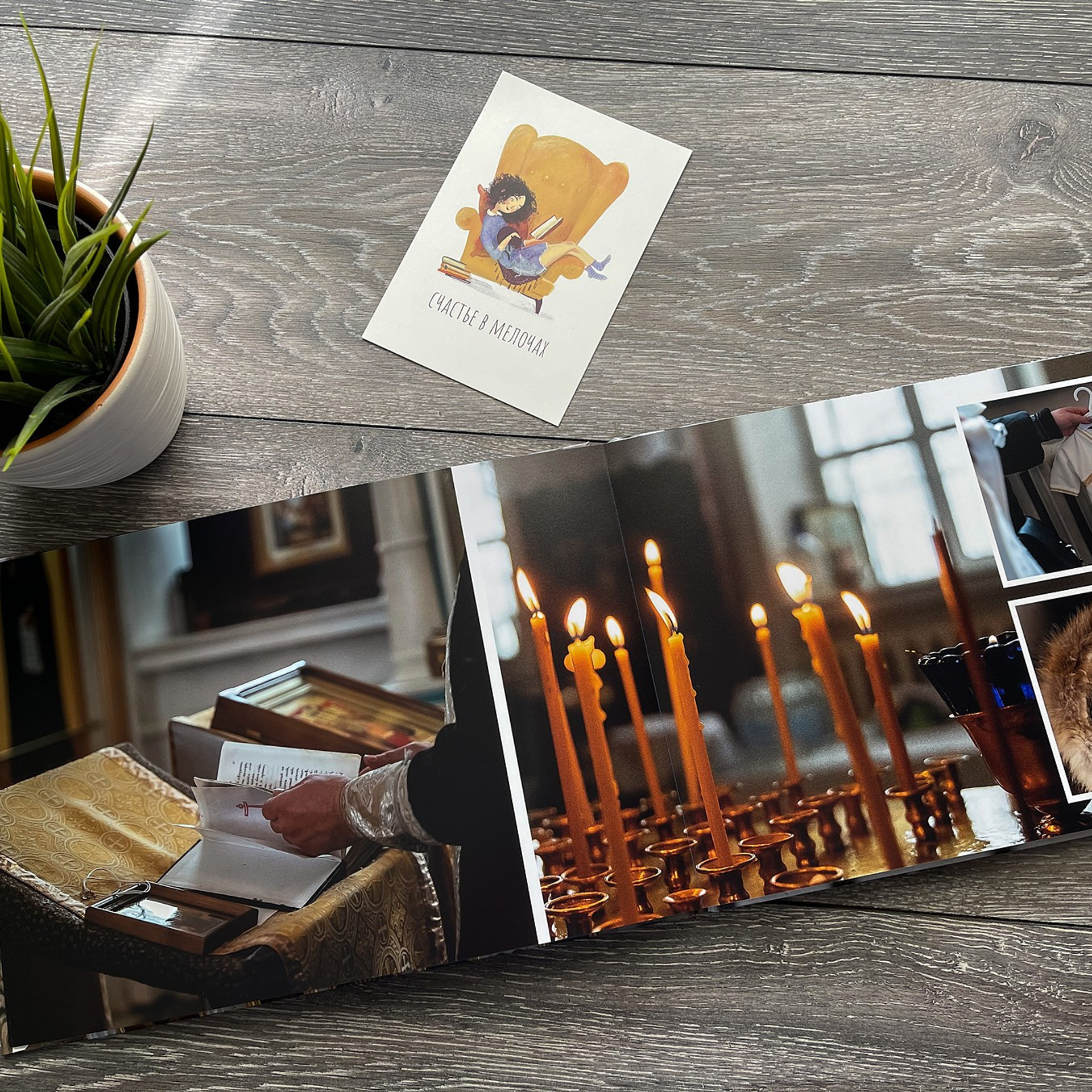 Печать фотокниги. Контент съемка под ключ. Световое шоу / Москва и Мо