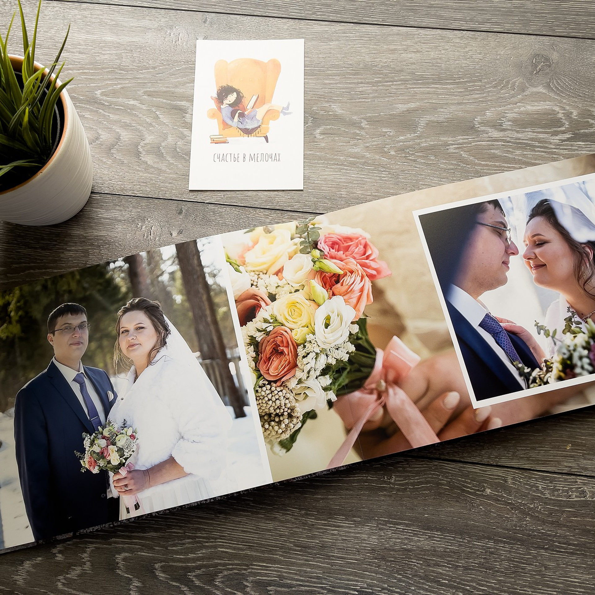 Печать фотокниги. Контент съемка под ключ. Световое шоу / Москва и Мо