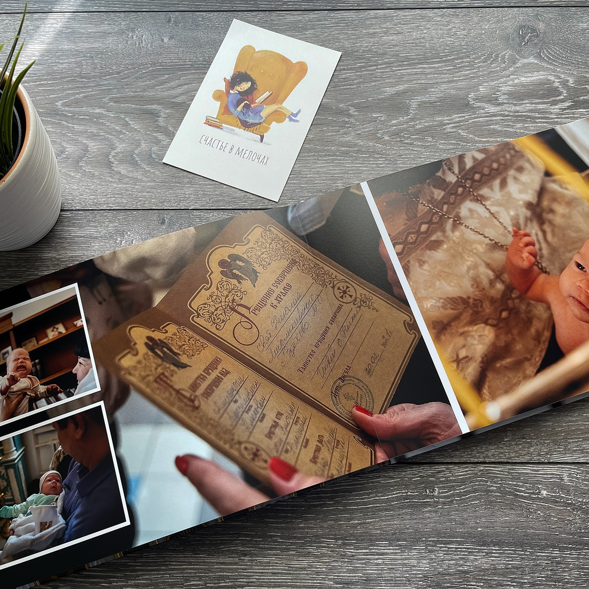 Печать фотокниги. Контент съемка под ключ. Световое шоу / Москва и Мо