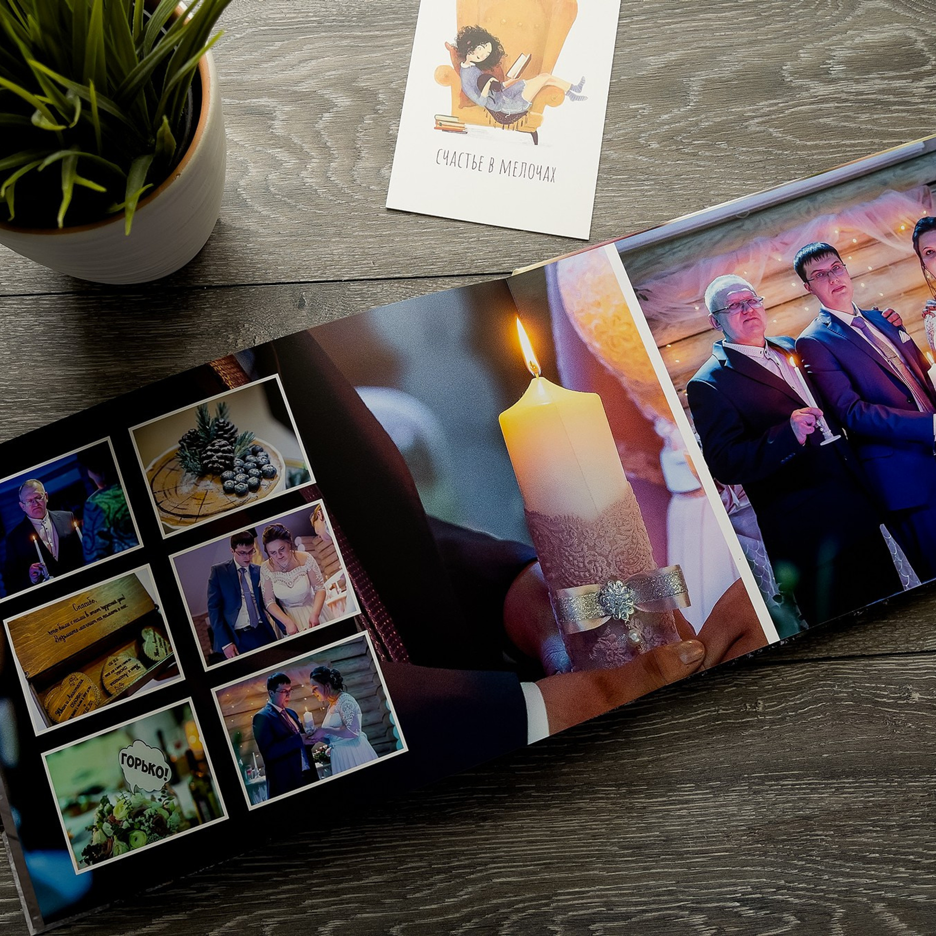 Печать фотокниги. Контент съемка под ключ. Световое шоу / Москва и Мо