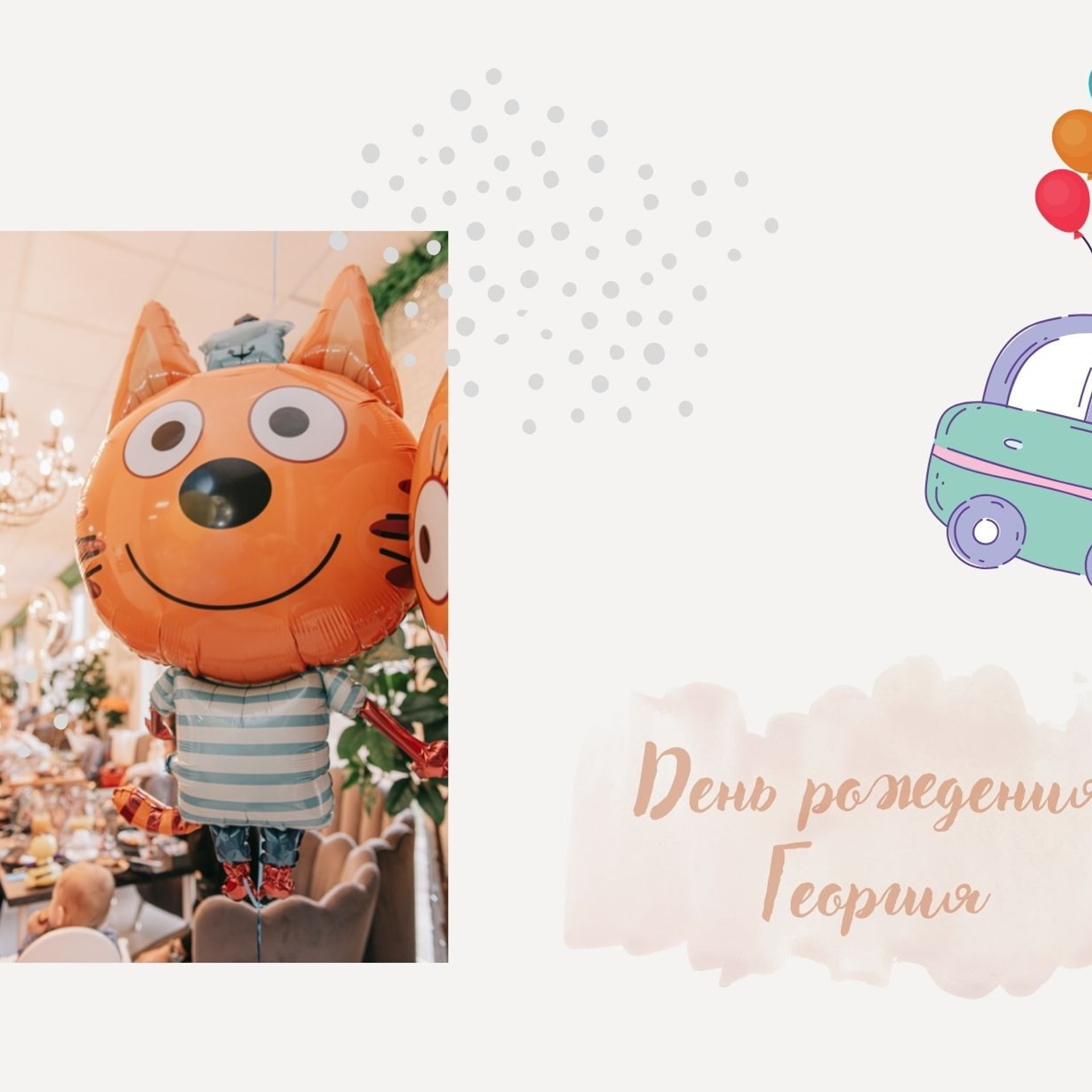 Отзывы. Фотограф в Краснодаре Зеленкина Дарья