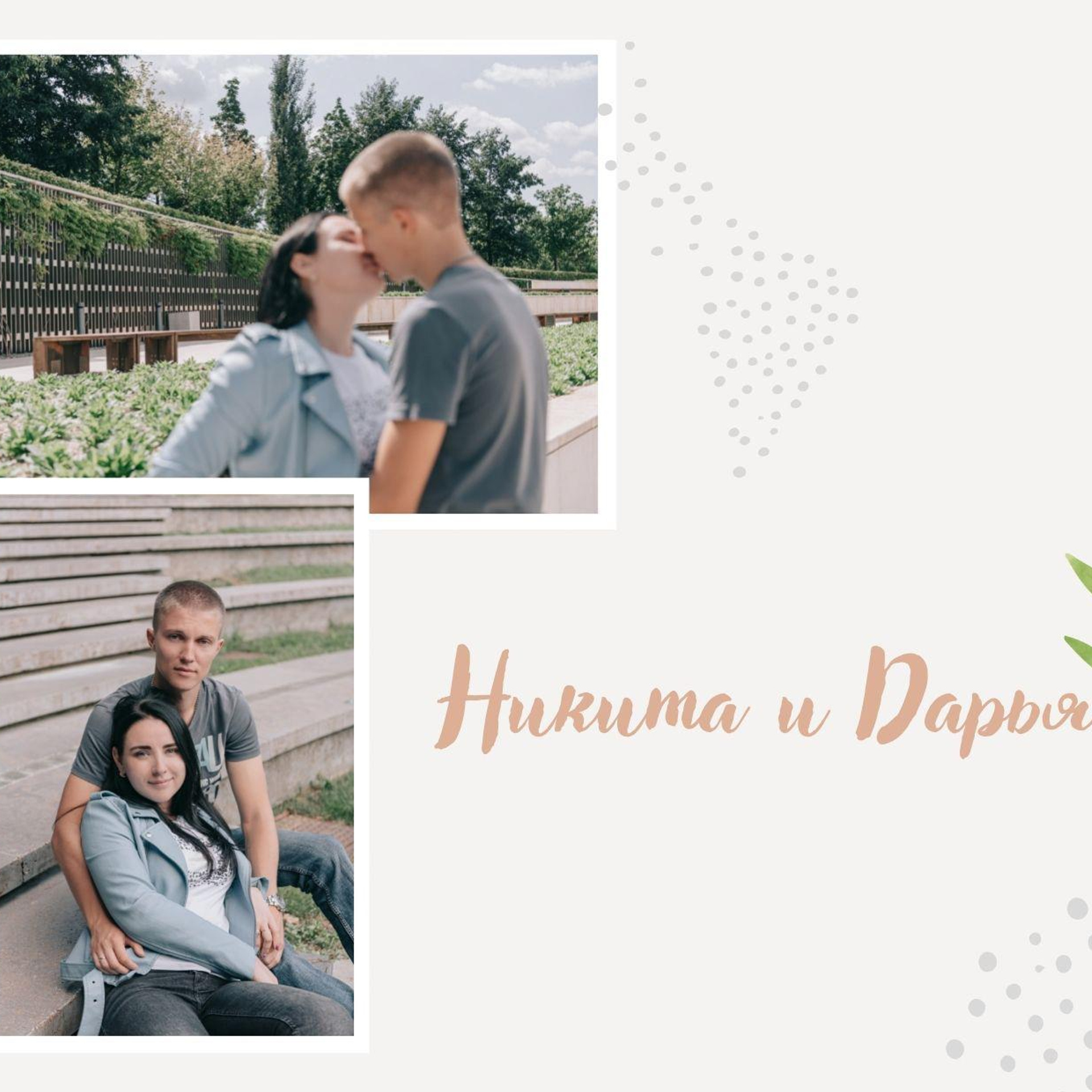 Отзывы. Фотограф в Краснодаре Зеленкина Дарья