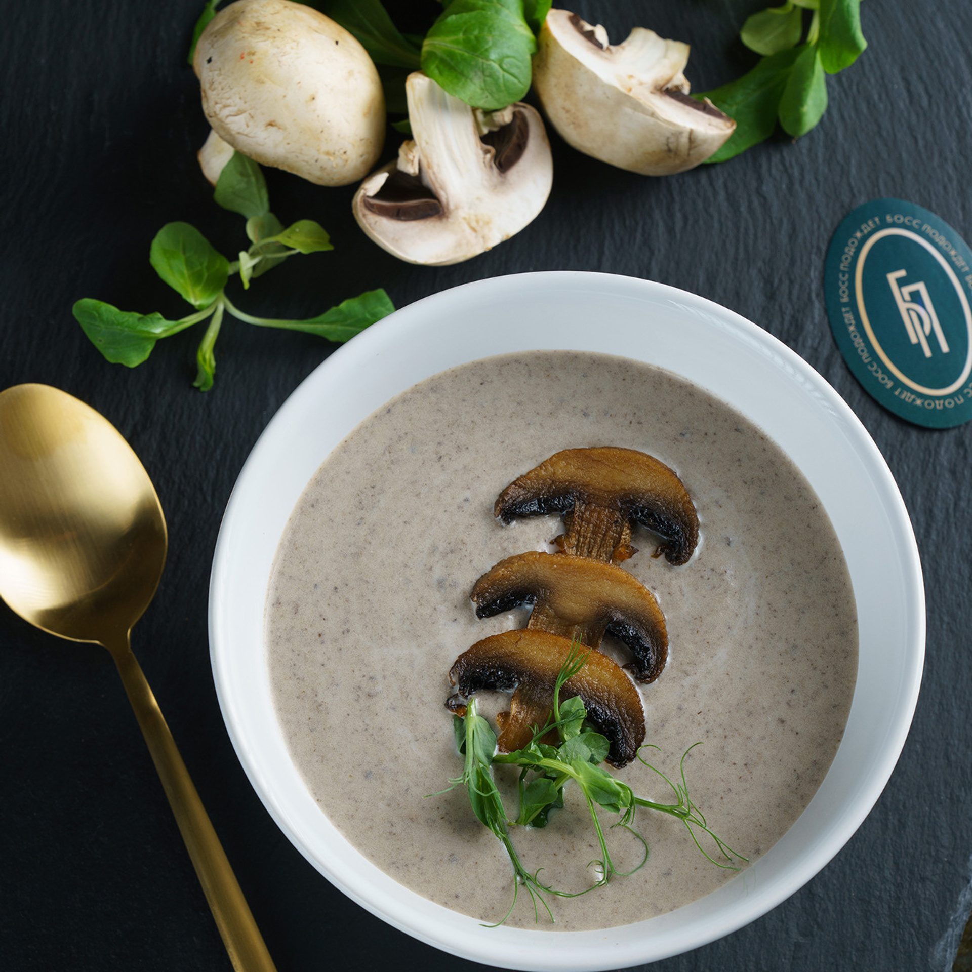 Босс подождёт