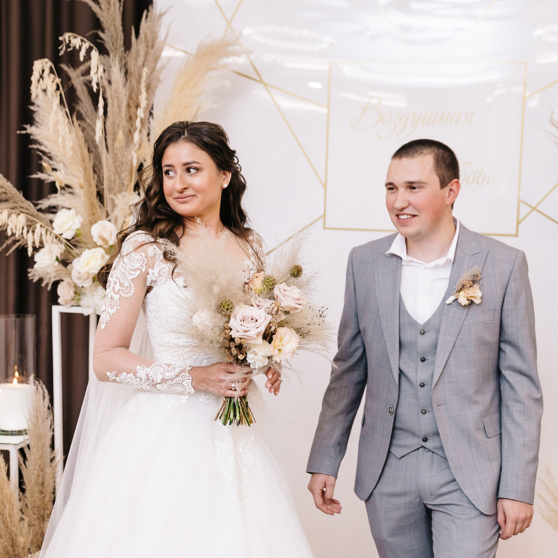 Воздушная любовь. Главная