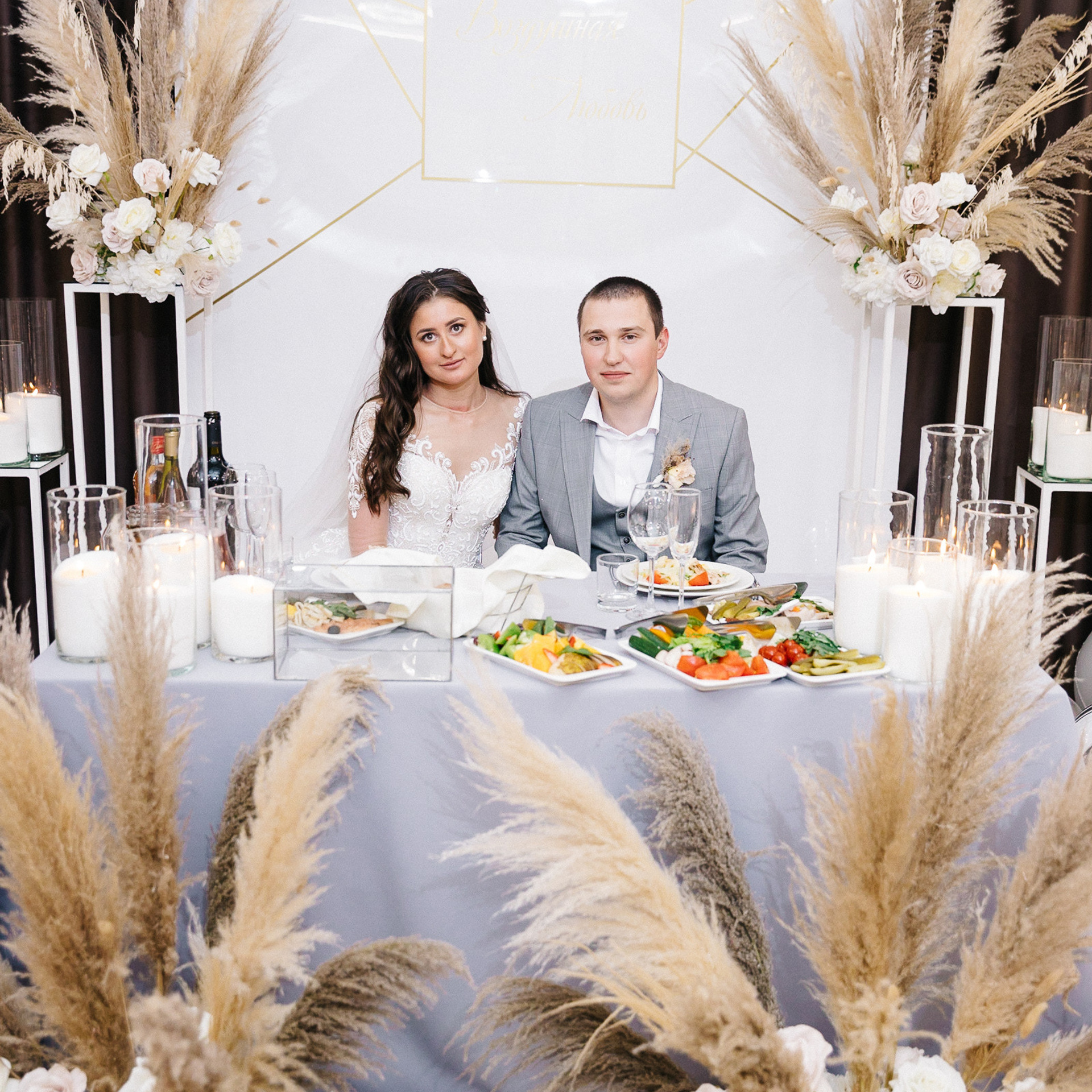 Воздушная любовь. Главная