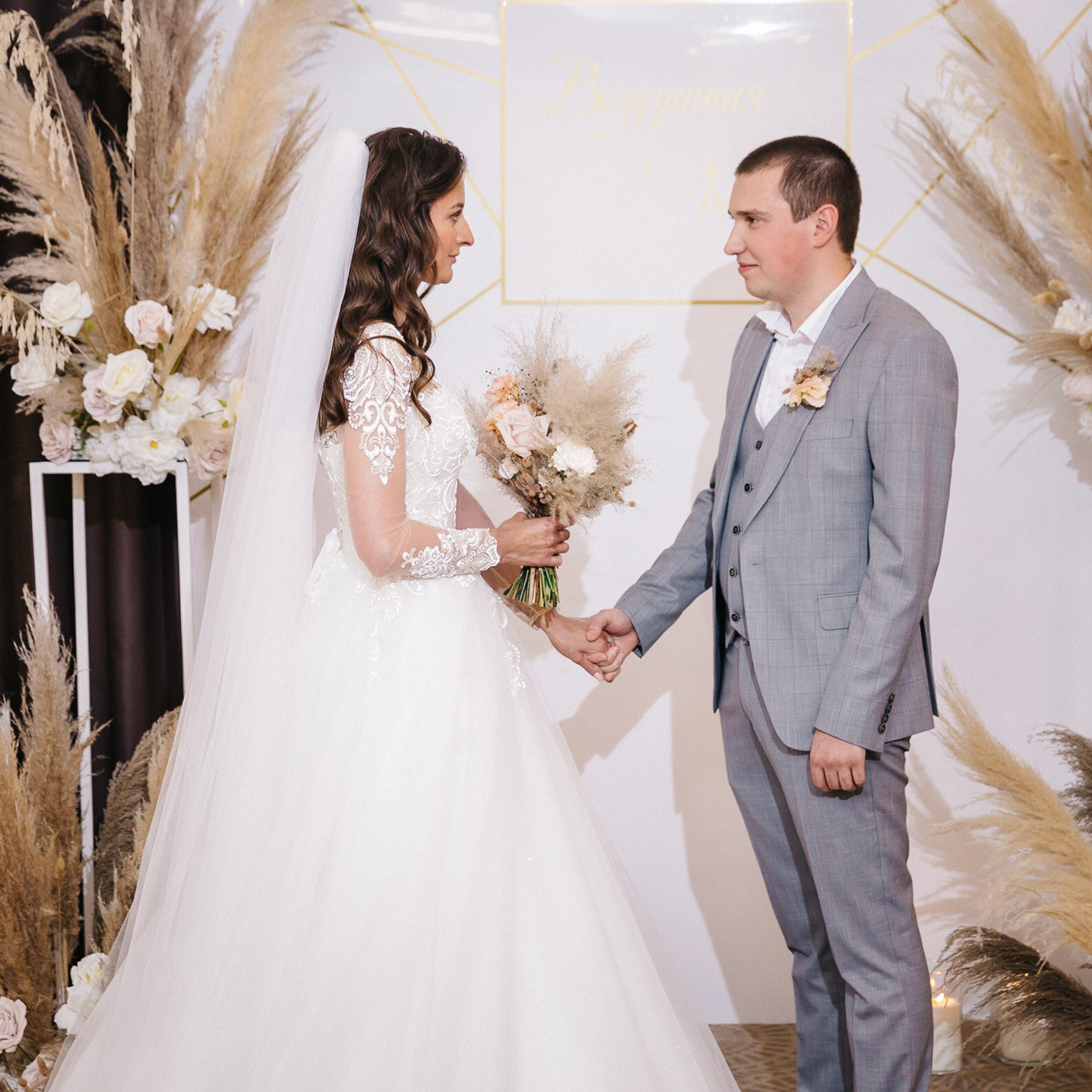 Воздушная любовь. Главная