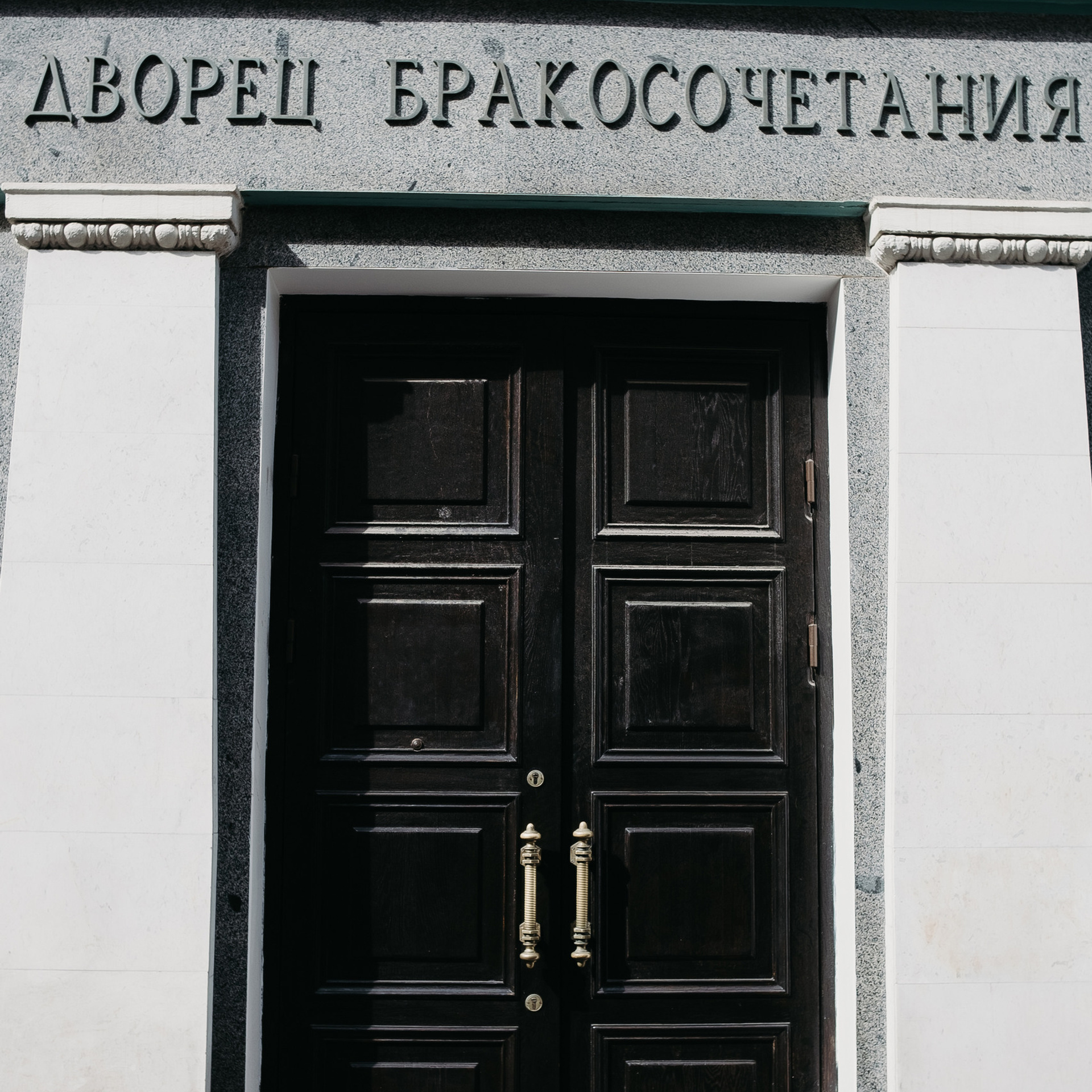 Отзывы. Свадебный фотограф в Москве