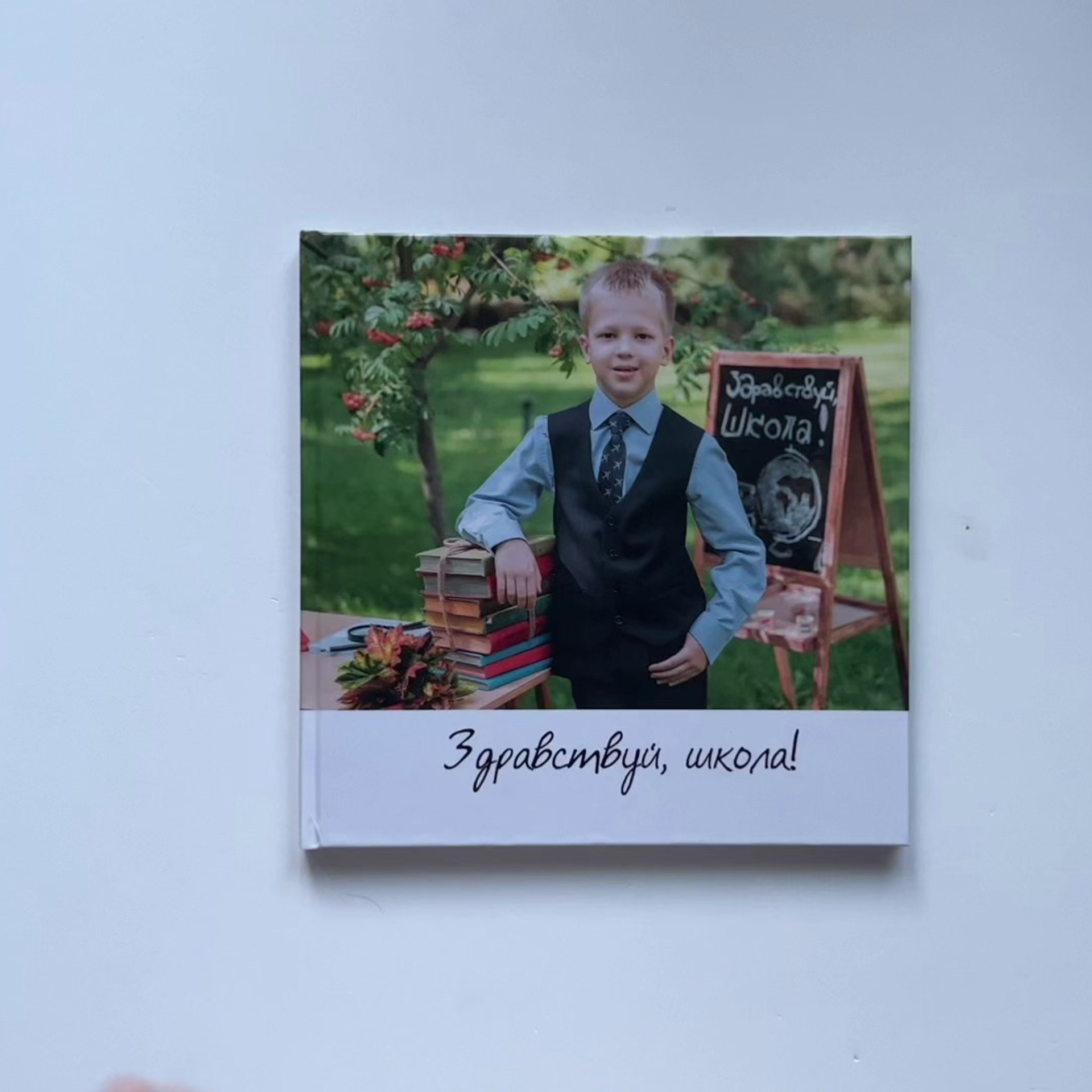 Первоклашки. Выпускные школьные фото­альбомы для школ и детских садов в Волгограде и Волжском