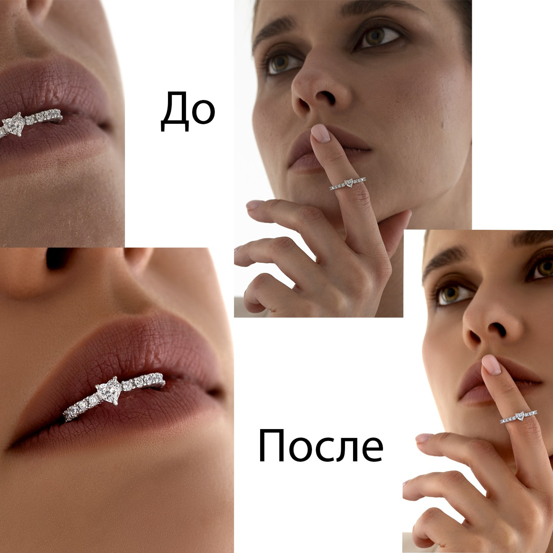 Ретушь фотографий