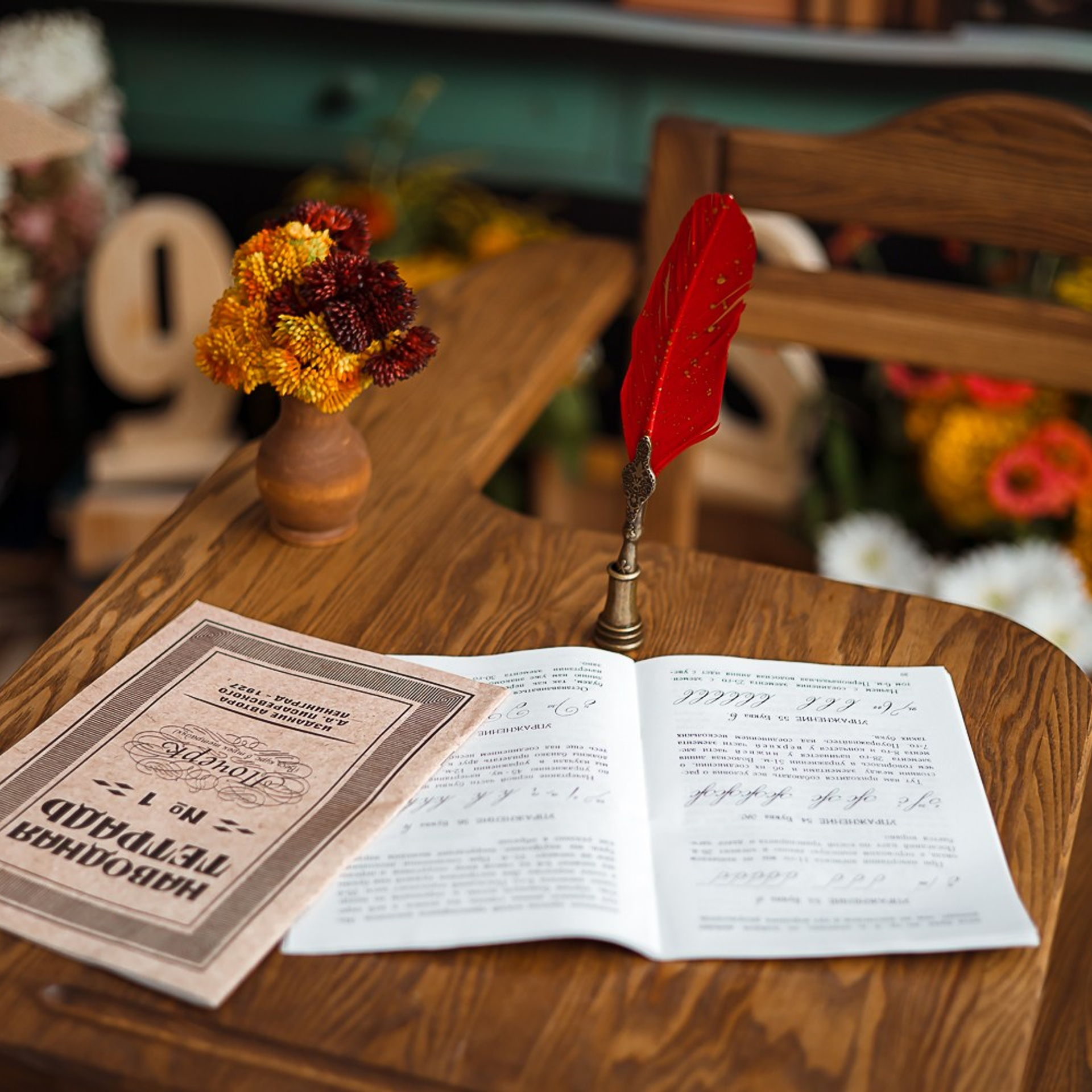 ШКОЛЬНЫЙ 2024