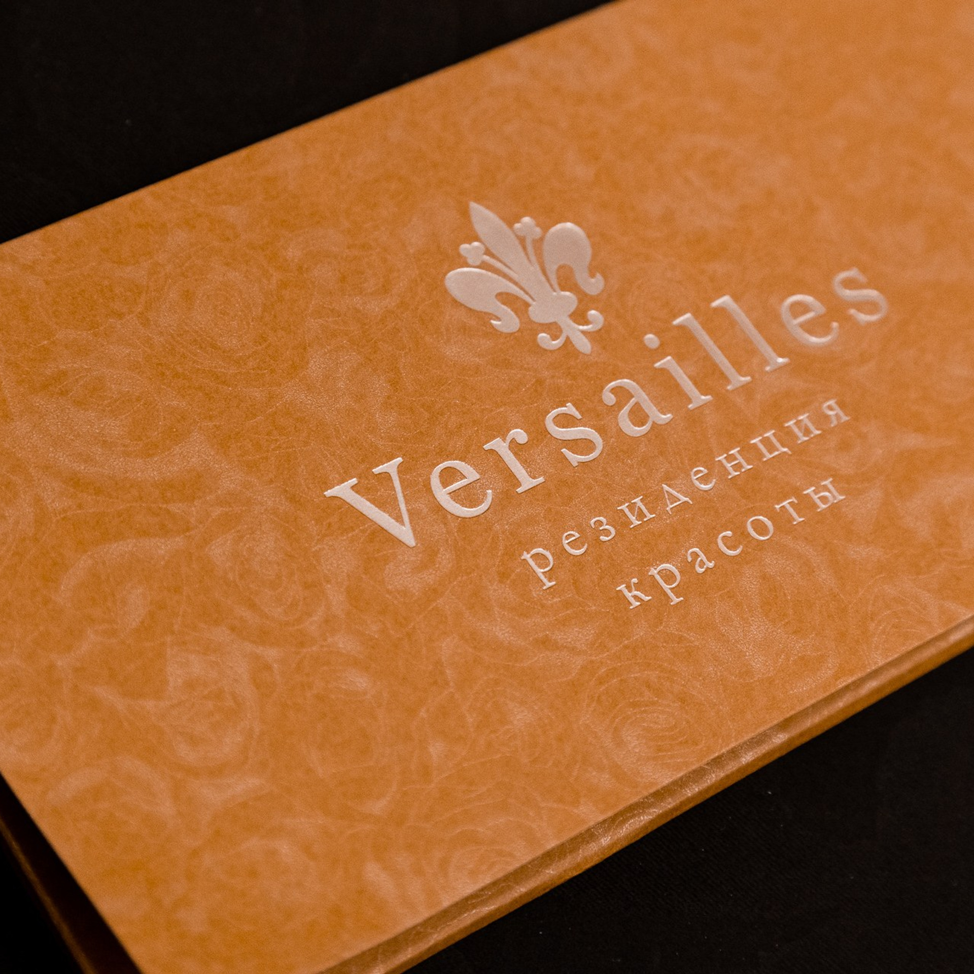 День рождения клиники Versailles