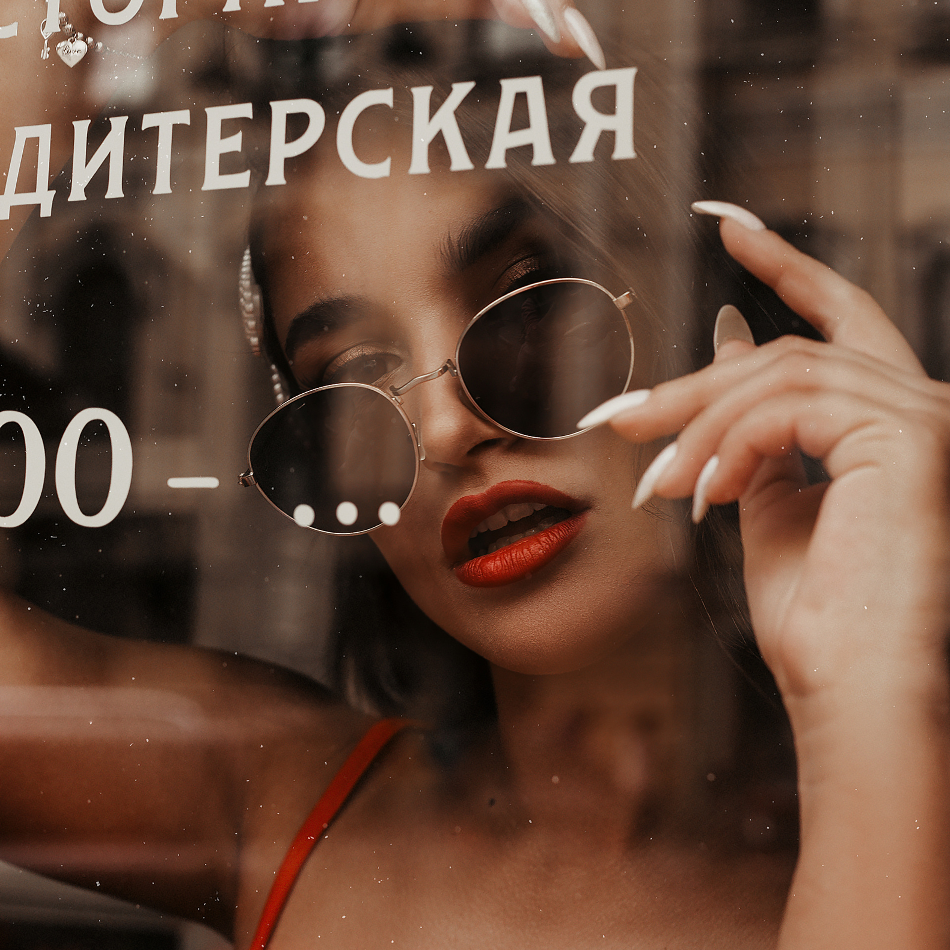 Крис. Фотограф Катерина Ивашова