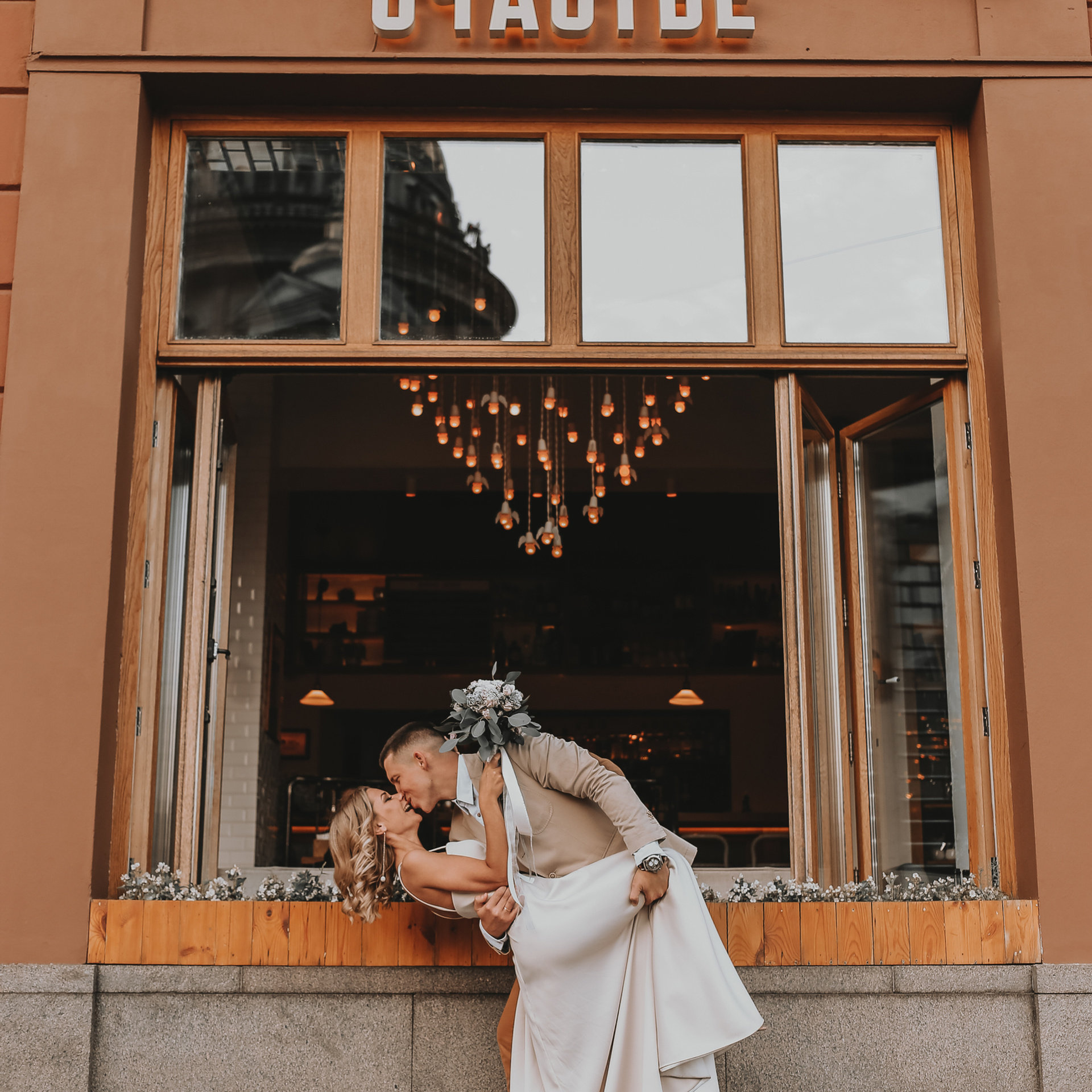 Валера и Карина. Фотограф Катерина Ивашова