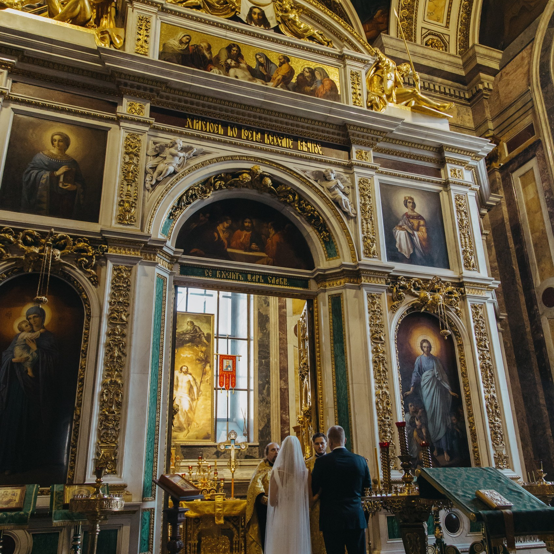 Мария и Александр. Фотограф Катерина Ивашова