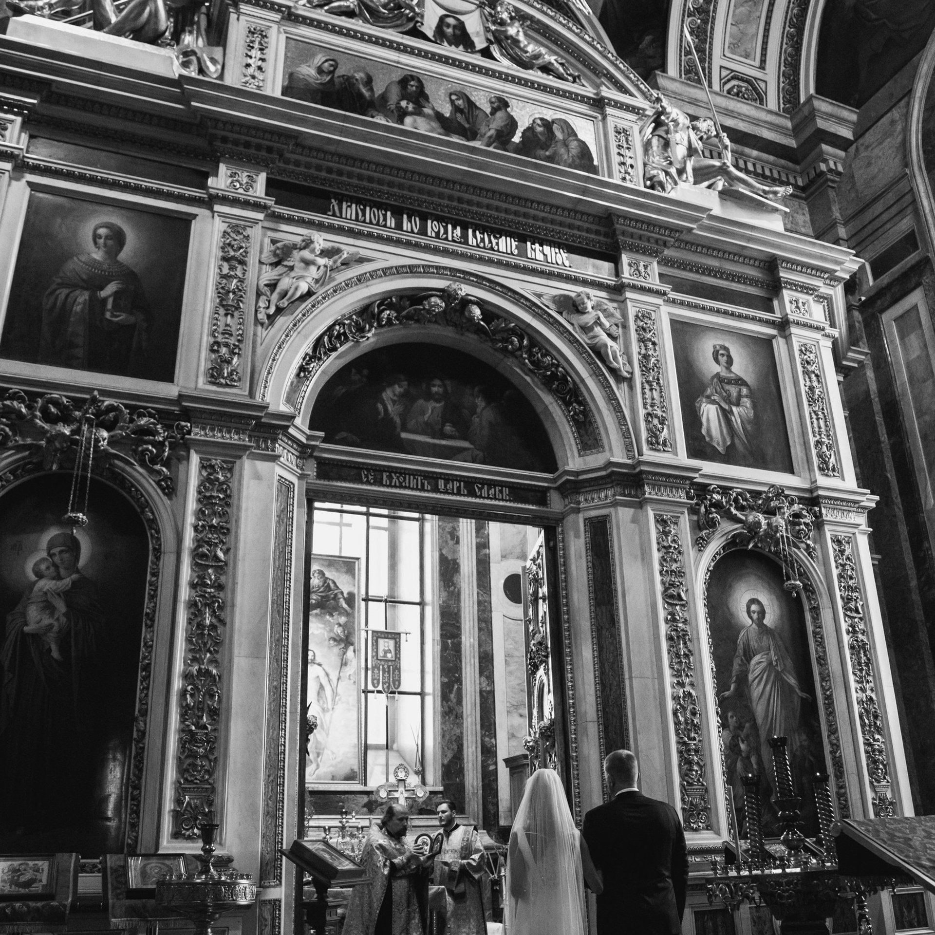 Мария и Александр. Фотограф Катерина Ивашова