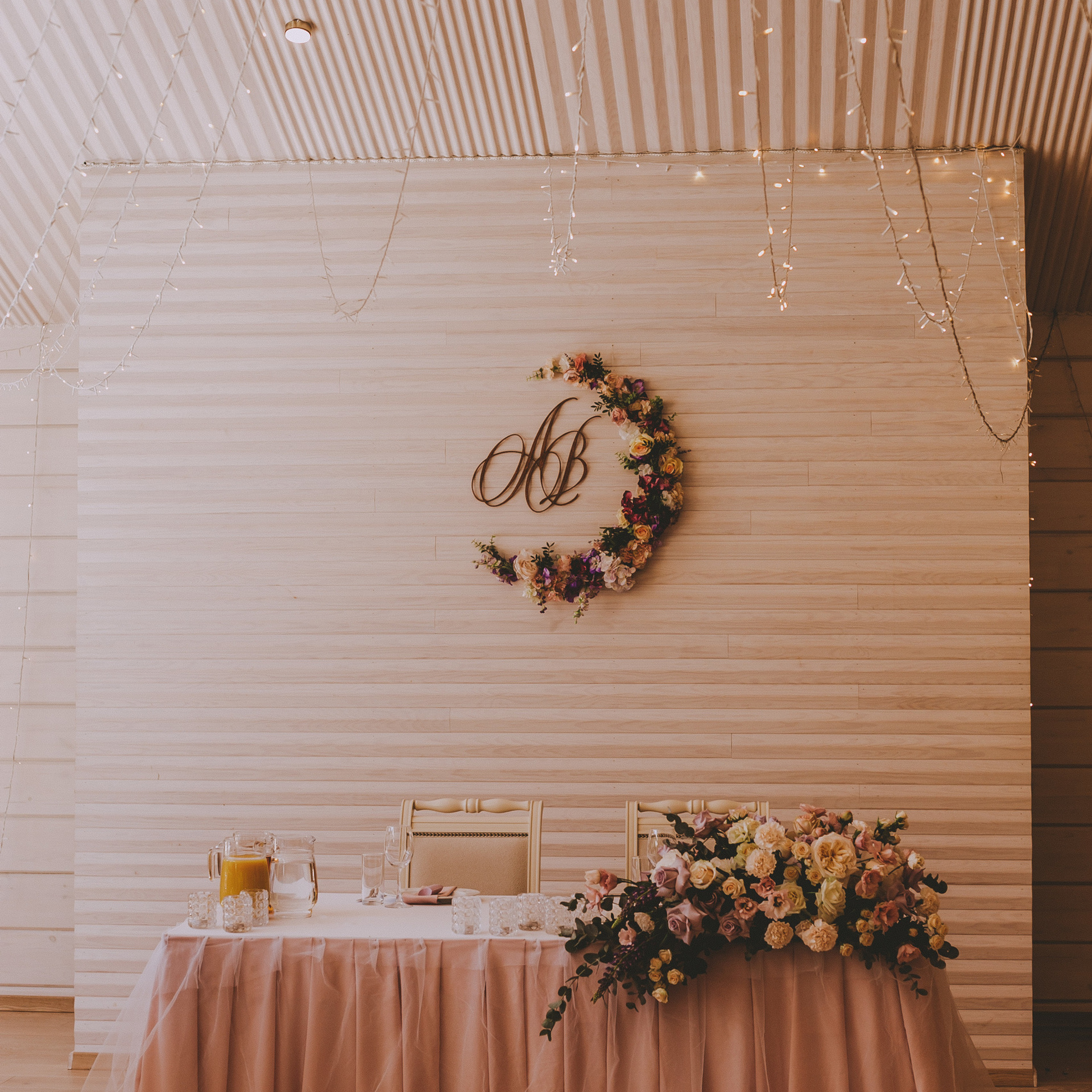 Андрей и Лера. Фотограф Катерина Ивашова