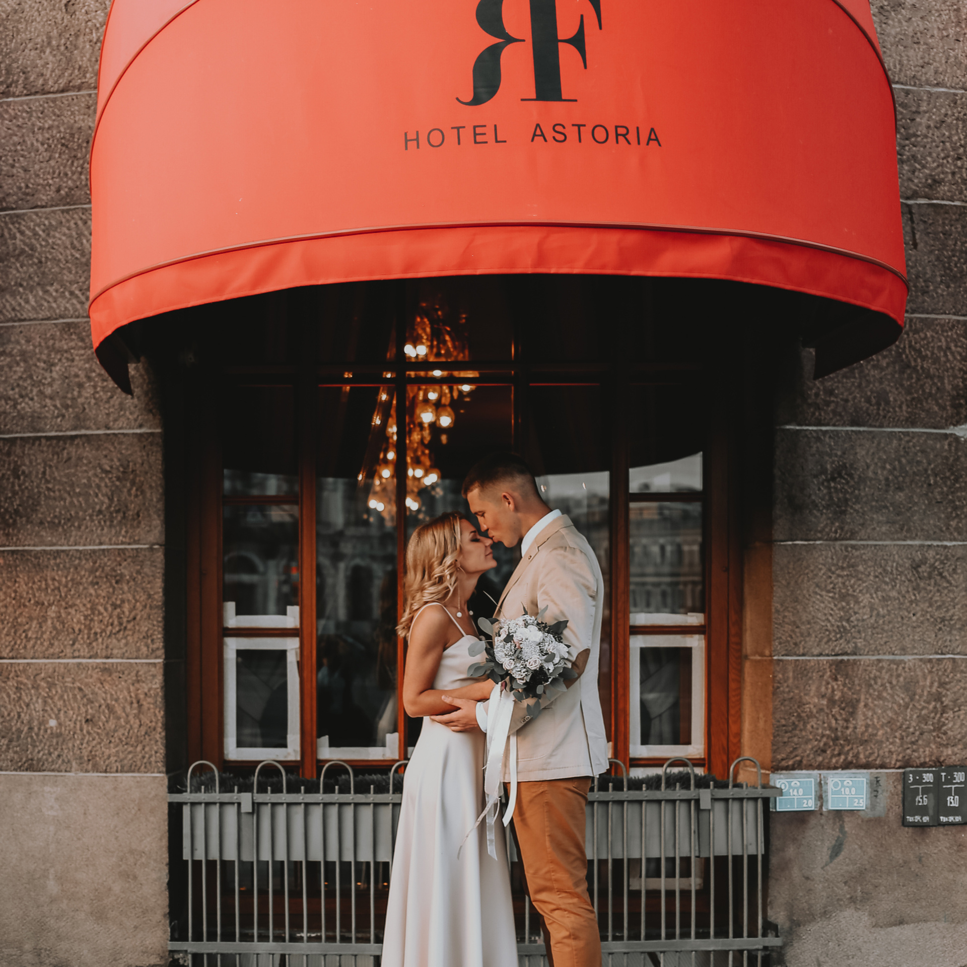 Валера и Карина. Фотограф Катерина Ивашова