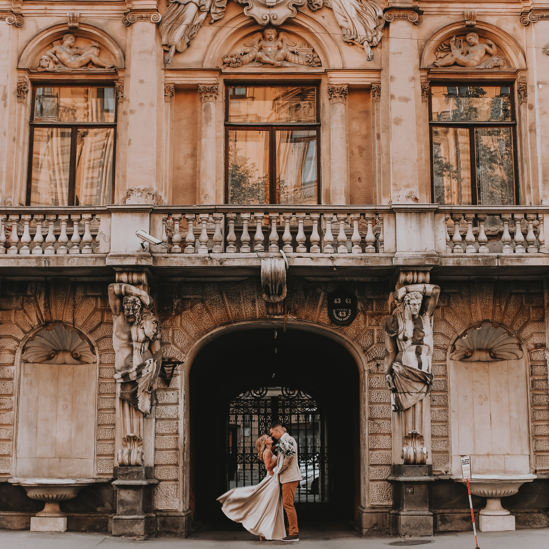 Валера и Карина. Фотограф Катерина Ивашова