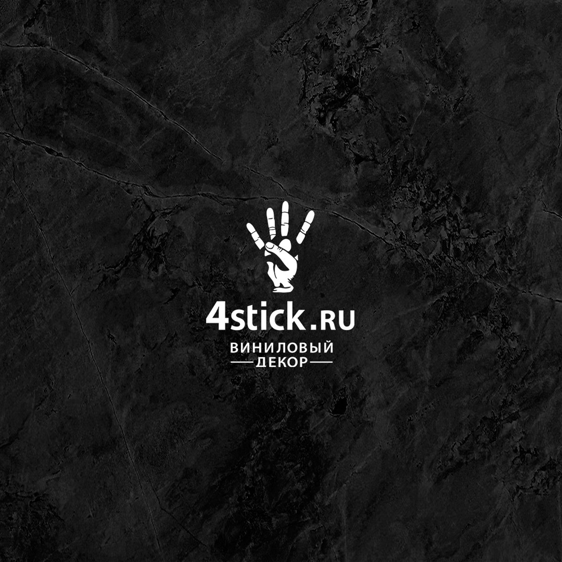 4 STICK