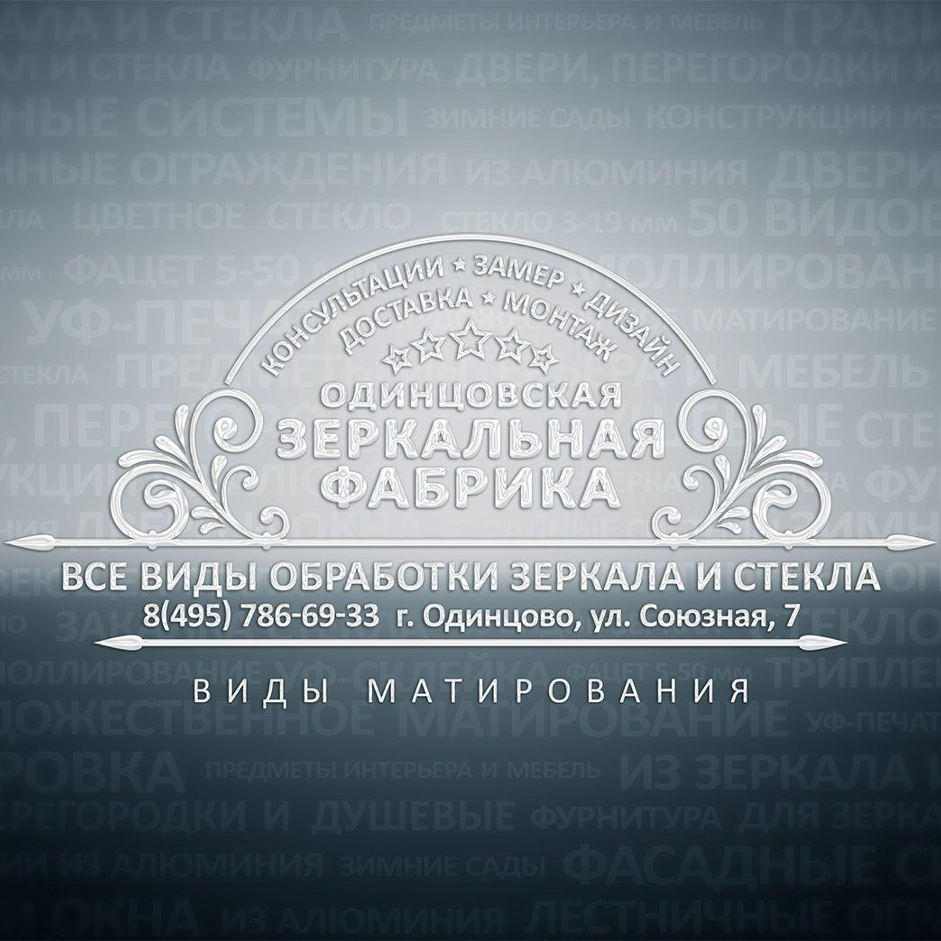 Презентация ОЗФ